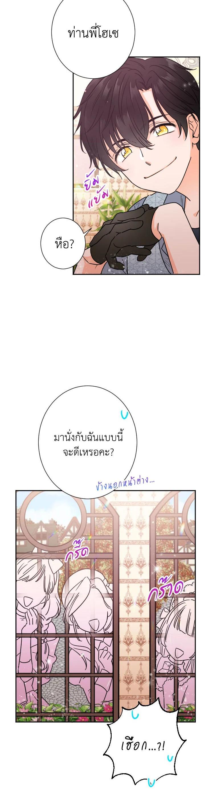 Manga-lc-com อ่านมังงะ อ่านการ์ตูน ออนไลน์ ฟรี Lady Baby ตอนที่ 1 2 3 4 5 6 7 8 9 10 11 12 13 14 ฟรี ไม่มีโฆษณา Manga-lc - อ่าน มังงะ อ่าน การ์ตูน ออนไลน์ อ่านมังงะ ฟรี