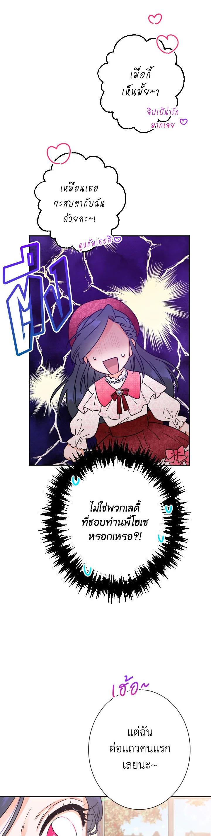 Manga-lc-com อ่านมังงะ อ่านการ์ตูน ออนไลน์ ฟรี Lady Baby ตอนที่ 1 2 3 4 5 6 7 8 9 10 11 12 13 14 ฟรี ไม่มีโฆษณา Manga-lc - อ่าน มังงะ อ่าน การ์ตูน ออนไลน์ อ่านมังงะ ฟรี