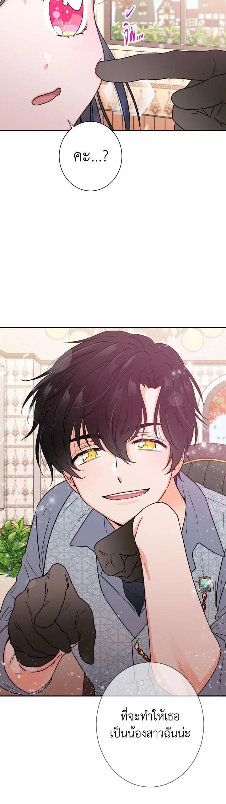 Manga-lc-com อ่านมังงะ อ่านการ์ตูน ออนไลน์ ฟรี Lady Baby ตอนที่ 1 2 3 4 5 6 7 8 9 10 11 12 13 14 ฟรี ไม่มีโฆษณา Manga-lc - อ่าน มังงะ อ่าน การ์ตูน ออนไลน์ อ่านมังงะ ฟรี