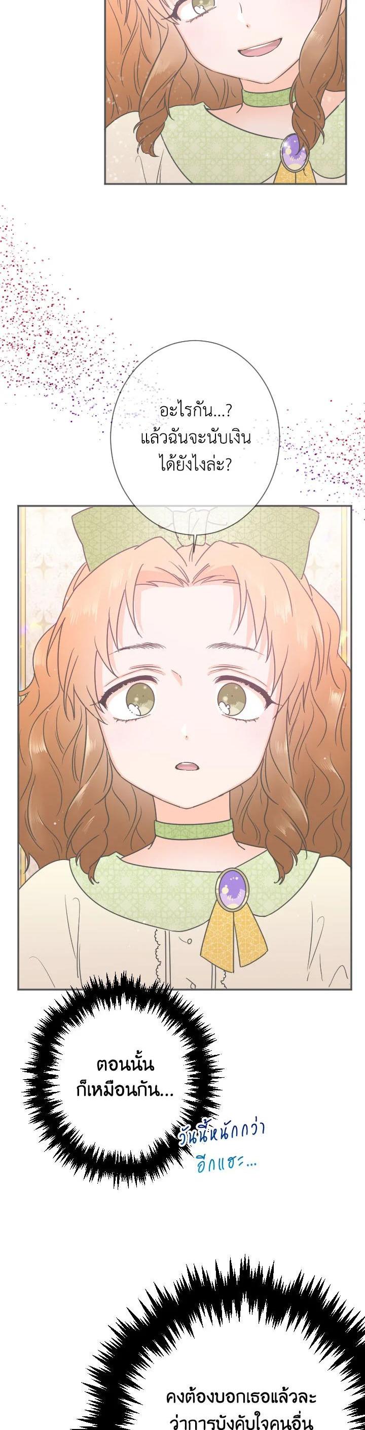 Manga-lc-com อ่านมังงะ อ่านการ์ตูน ออนไลน์ ฟรี Lady Baby ตอนที่ 1 2 3 4 5 6 7 8 9 10 11 12 13 14 ฟรี ไม่มีโฆษณา Manga-lc - อ่าน มังงะ อ่าน การ์ตูน ออนไลน์ อ่านมังงะ ฟรี