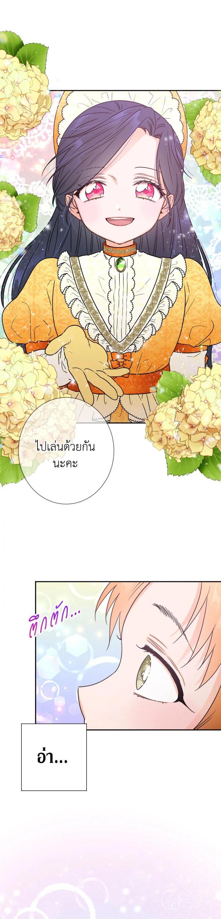 Manga-lc-com อ่านมังงะ อ่านการ์ตูน ออนไลน์ ฟรี Lady Baby ตอนที่ 1 2 3 4 5 6 7 8 9 10 11 12 13 14 ฟรี ไม่มีโฆษณา Manga-lc - อ่าน มังงะ อ่าน การ์ตูน ออนไลน์ อ่านมังงะ ฟรี