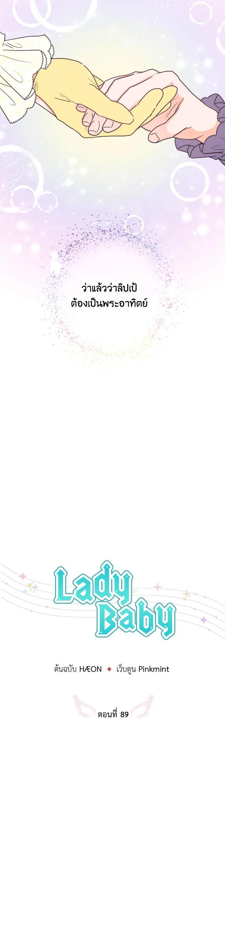 Manga-lc-com อ่านมังงะ อ่านการ์ตูน ออนไลน์ ฟรี Lady Baby ตอนที่ 1 2 3 4 5 6 7 8 9 10 11 12 13 14 ฟรี ไม่มีโฆษณา Manga-lc - อ่าน มังงะ อ่าน การ์ตูน ออนไลน์ อ่านมังงะ ฟรี