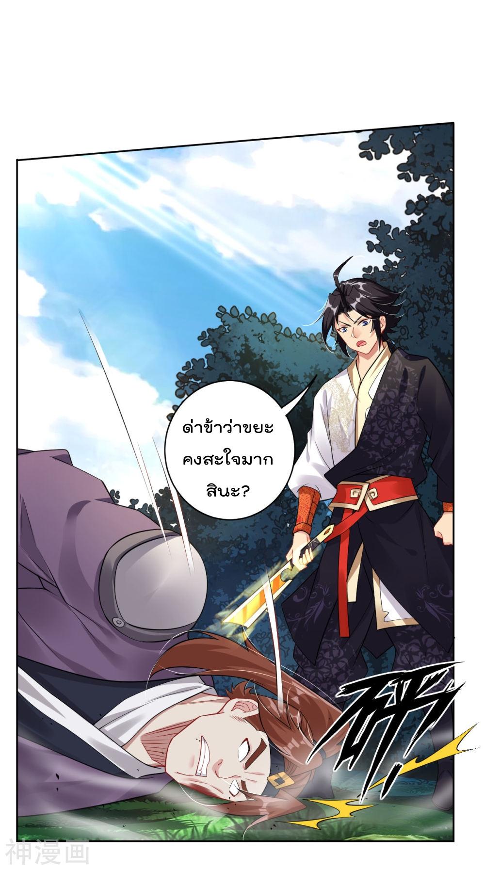 Manga-lc-com อ่านมังงะ อ่านการ์ตูน ออนไลน์ ฟรี Rebirth God of War – การกลับมาล้างแค้นของเทพสงคราม ตอนที่ 1 2 3 4 5 6 7 8 9 10 11 12 13 14 ฟรี ไม่มีโฆษณา Manga-lc - อ่าน มังงะ อ่าน การ์ตูน ออนไลน์ อ่านมังงะ ฟรี