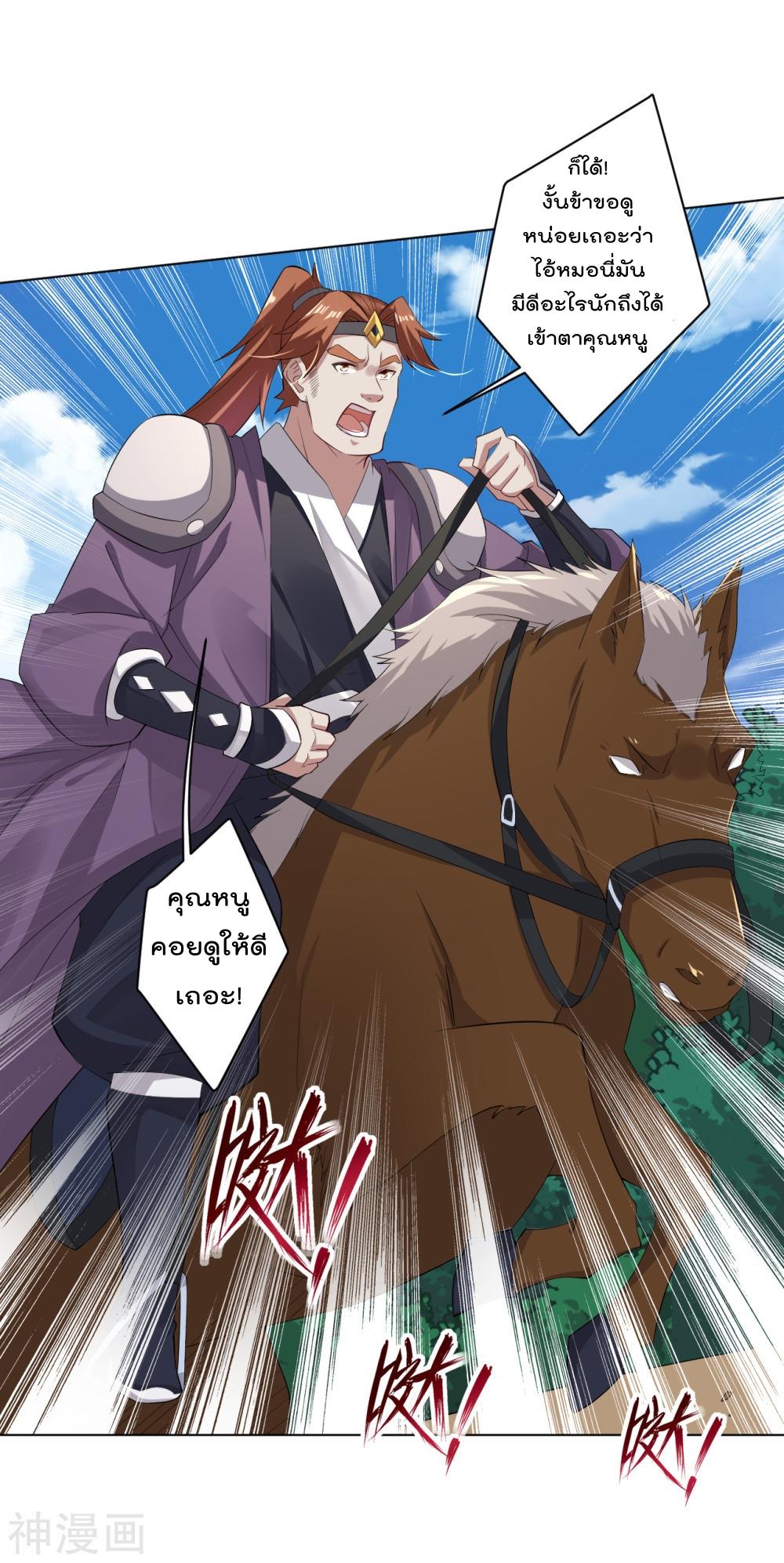 Manga-lc-com อ่านมังงะ อ่านการ์ตูน ออนไลน์ ฟรี Rebirth God of War – การกลับมาล้างแค้นของเทพสงคราม ตอนที่ 1 2 3 4 5 6 7 8 9 10 11 12 13 14 ฟรี ไม่มีโฆษณา Manga-lc - อ่าน มังงะ อ่าน การ์ตูน ออนไลน์ อ่านมังงะ ฟรี