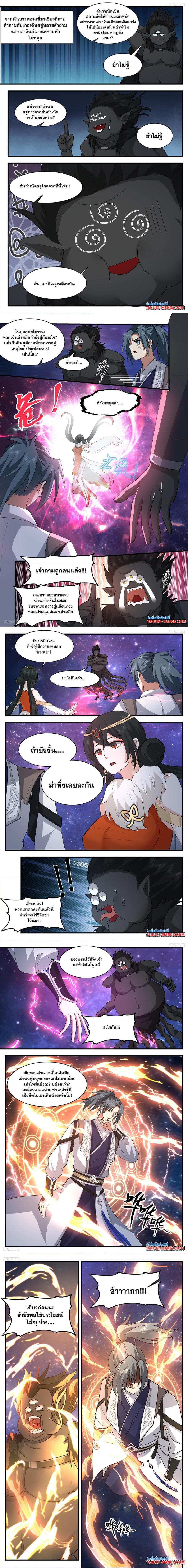 Manga-lc-com อ่านมังงะ อ่านการ์ตูน ออนไลน์ ฟรี Martial Peak ตอนที่ 1 2 3 4 5 6 7 8 9 10 11 12 13 14 ฟรี ไม่มีโฆษณา Manga-lc - อ่าน มังงะ อ่าน การ์ตูน ออนไลน์ อ่านมังงะ ฟรี