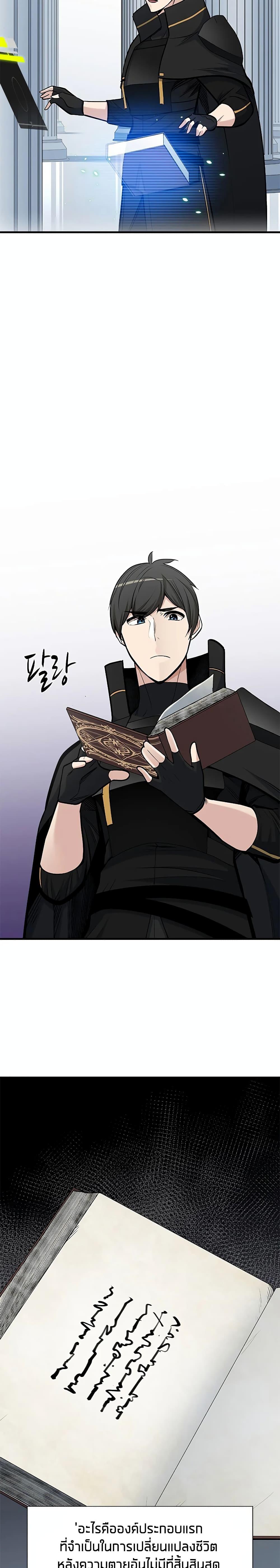 Manga-lc-com อ่านมังงะ อ่านการ์ตูน ออนไลน์ ฟรี The Tutorial is Too Hard ตอนที่ 1 2 3 4 5 6 7 8 9 10 11 12 13 14 ฟรี ไม่มีโฆษณา Manga-lc - อ่าน มังงะ อ่าน การ์ตูน ออนไลน์ อ่านมังงะ ฟรี