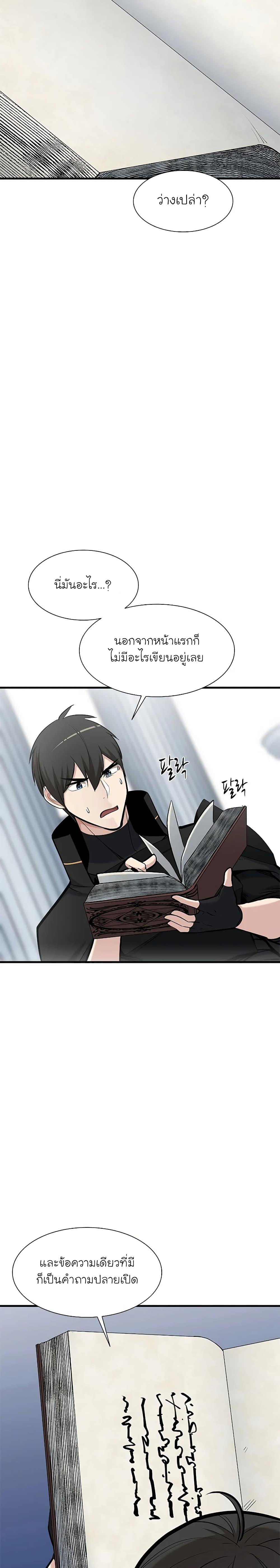Manga-lc-com อ่านมังงะ อ่านการ์ตูน ออนไลน์ ฟรี The Tutorial is Too Hard ตอนที่ 1 2 3 4 5 6 7 8 9 10 11 12 13 14 ฟรี ไม่มีโฆษณา Manga-lc - อ่าน มังงะ อ่าน การ์ตูน ออนไลน์ อ่านมังงะ ฟรี