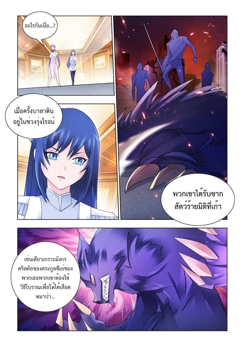 Manga-lc-com อ่านมังงะ อ่านการ์ตูน ออนไลน์ ฟรี Battle Frenzy ตอนที่ 1 2 3 4 5 6 7 8 9 10 11 12 13 14 ฟรี ไม่มีโฆษณา Manga-lc - อ่าน มังงะ อ่าน การ์ตูน ออนไลน์ อ่านมังงะ ฟรี