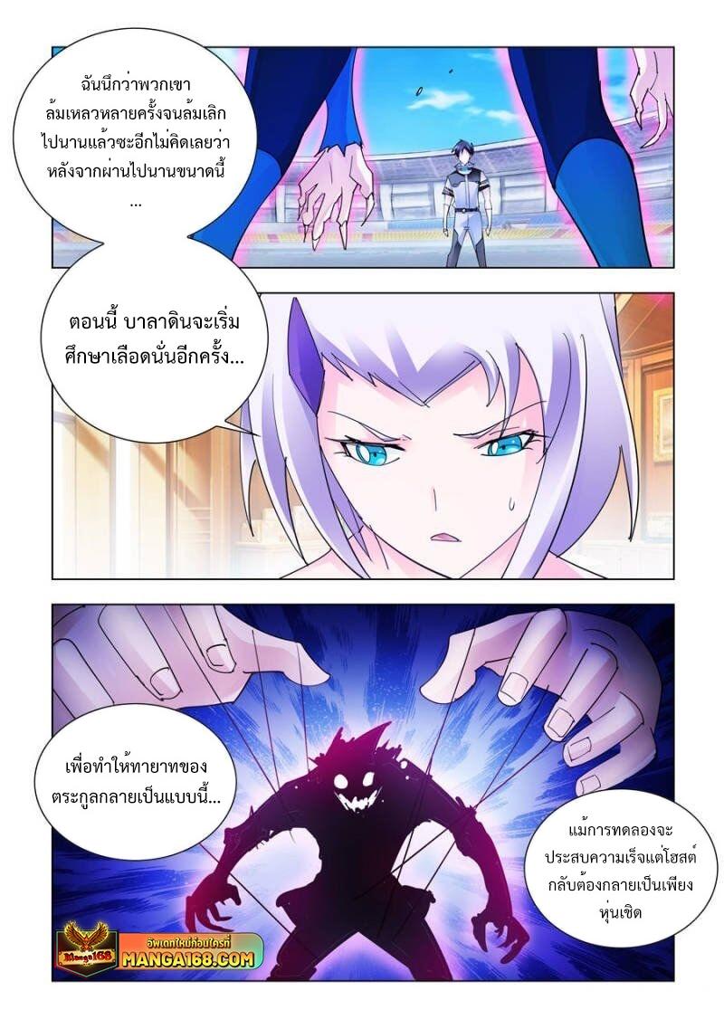Manga-lc-com อ่านมังงะ อ่านการ์ตูน ออนไลน์ ฟรี Battle Frenzy ตอนที่ 1 2 3 4 5 6 7 8 9 10 11 12 13 14 ฟรี ไม่มีโฆษณา Manga-lc - อ่าน มังงะ อ่าน การ์ตูน ออนไลน์ อ่านมังงะ ฟรี