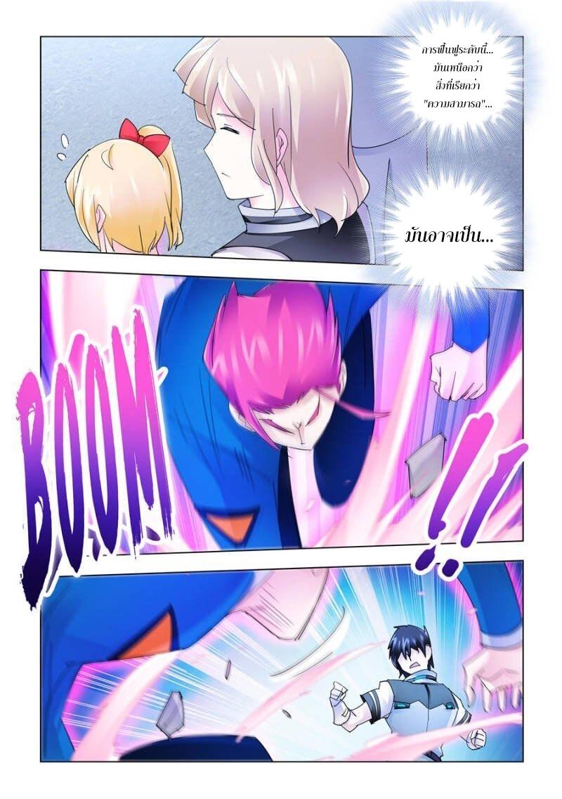 Manga-lc-com อ่านมังงะ อ่านการ์ตูน ออนไลน์ ฟรี Battle Frenzy ตอนที่ 1 2 3 4 5 6 7 8 9 10 11 12 13 14 ฟรี ไม่มีโฆษณา Manga-lc - อ่าน มังงะ อ่าน การ์ตูน ออนไลน์ อ่านมังงะ ฟรี