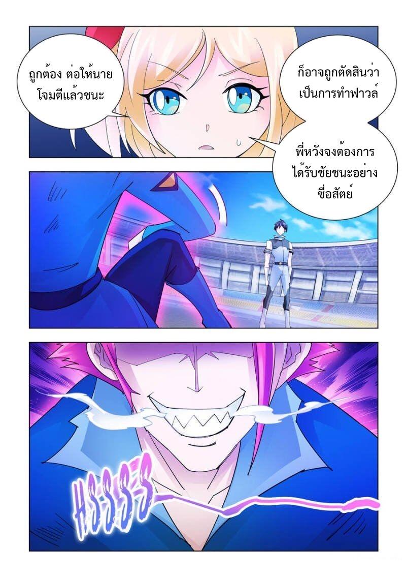 Manga-lc-com อ่านมังงะ อ่านการ์ตูน ออนไลน์ ฟรี Battle Frenzy ตอนที่ 1 2 3 4 5 6 7 8 9 10 11 12 13 14 ฟรี ไม่มีโฆษณา Manga-lc - อ่าน มังงะ อ่าน การ์ตูน ออนไลน์ อ่านมังงะ ฟรี