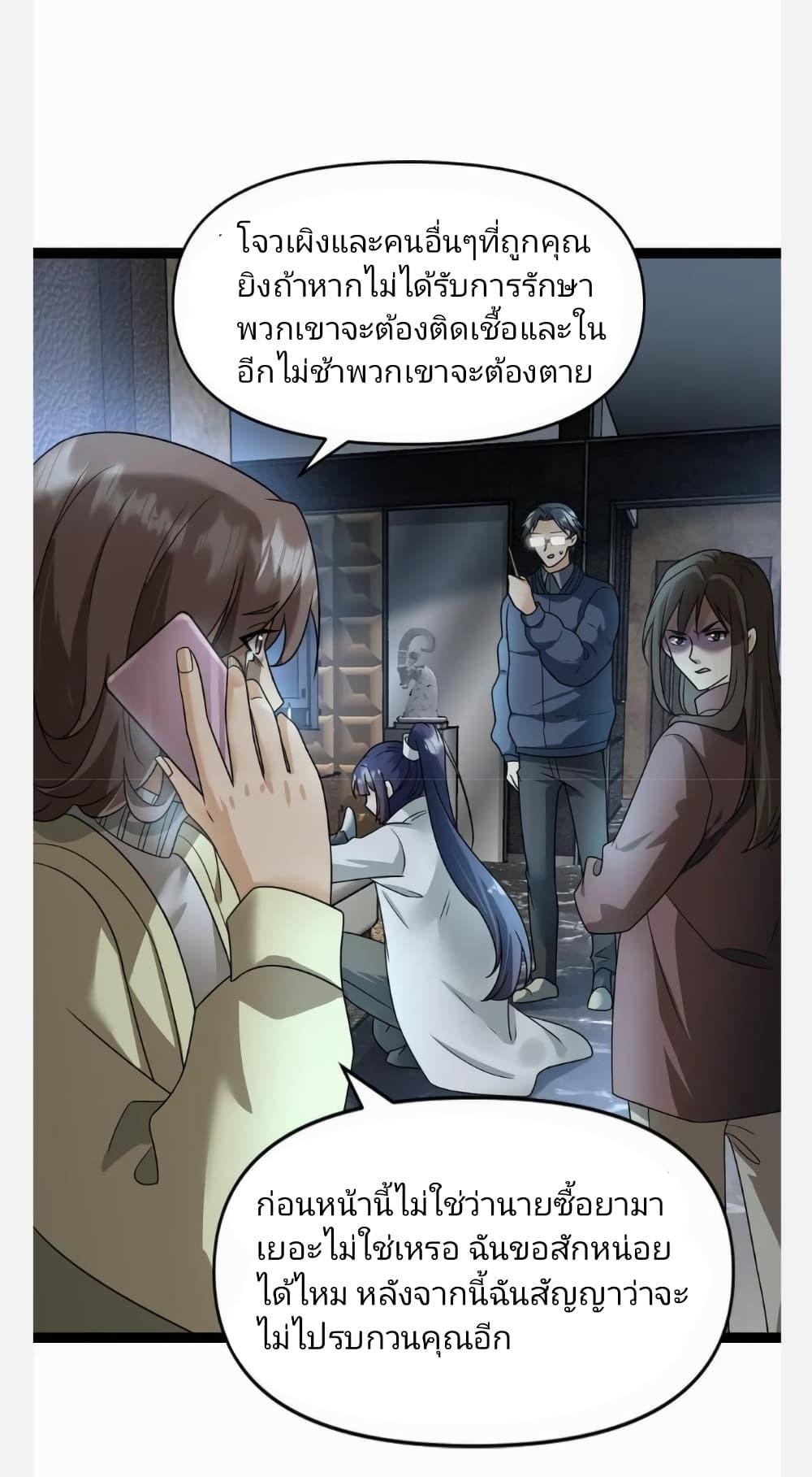 Manga-lc-com อ่านมังงะ อ่านการ์ตูน ออนไลน์ ฟรี Freezing the World I Built a Doomsday Safehouse ตอนที่ 1 2 3 4 5 6 7 8 9 10 11 12 13 14 ฟรี ไม่มีโฆษณา Manga-lc - อ่าน มังงะ อ่าน การ์ตูน ออนไลน์ อ่านมังงะ ฟรี