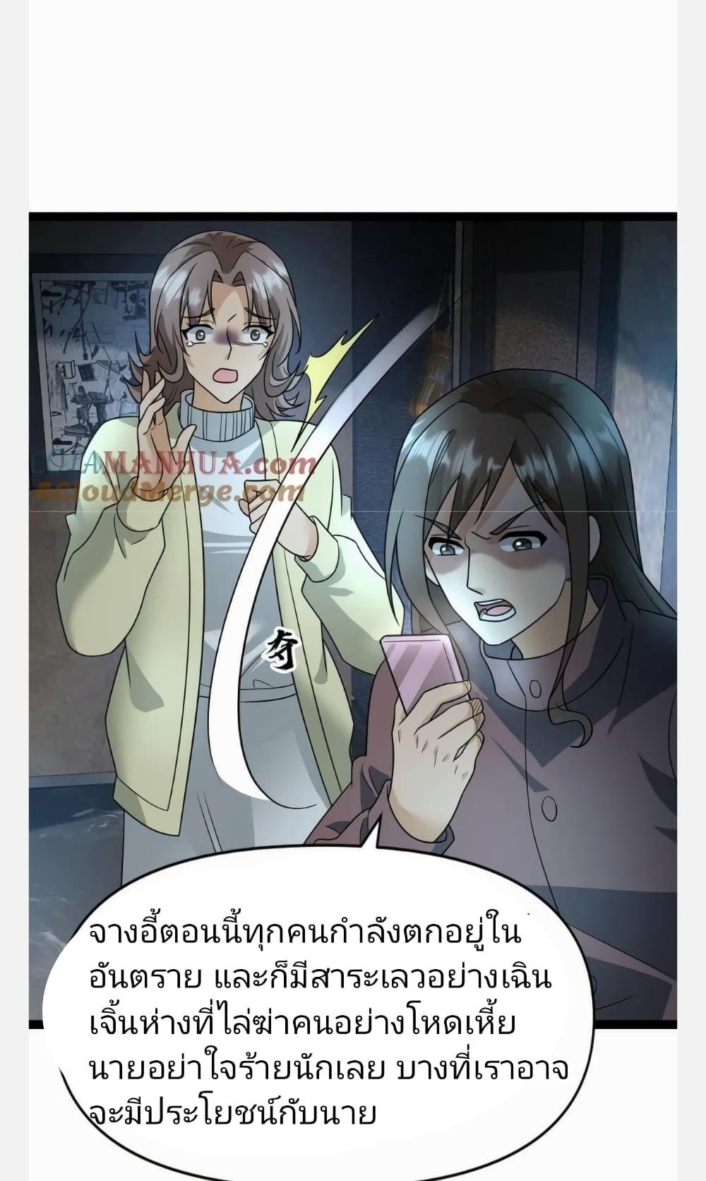 Manga-lc-com อ่านมังงะ อ่านการ์ตูน ออนไลน์ ฟรี Freezing the World I Built a Doomsday Safehouse ตอนที่ 1 2 3 4 5 6 7 8 9 10 11 12 13 14 ฟรี ไม่มีโฆษณา Manga-lc - อ่าน มังงะ อ่าน การ์ตูน ออนไลน์ อ่านมังงะ ฟรี