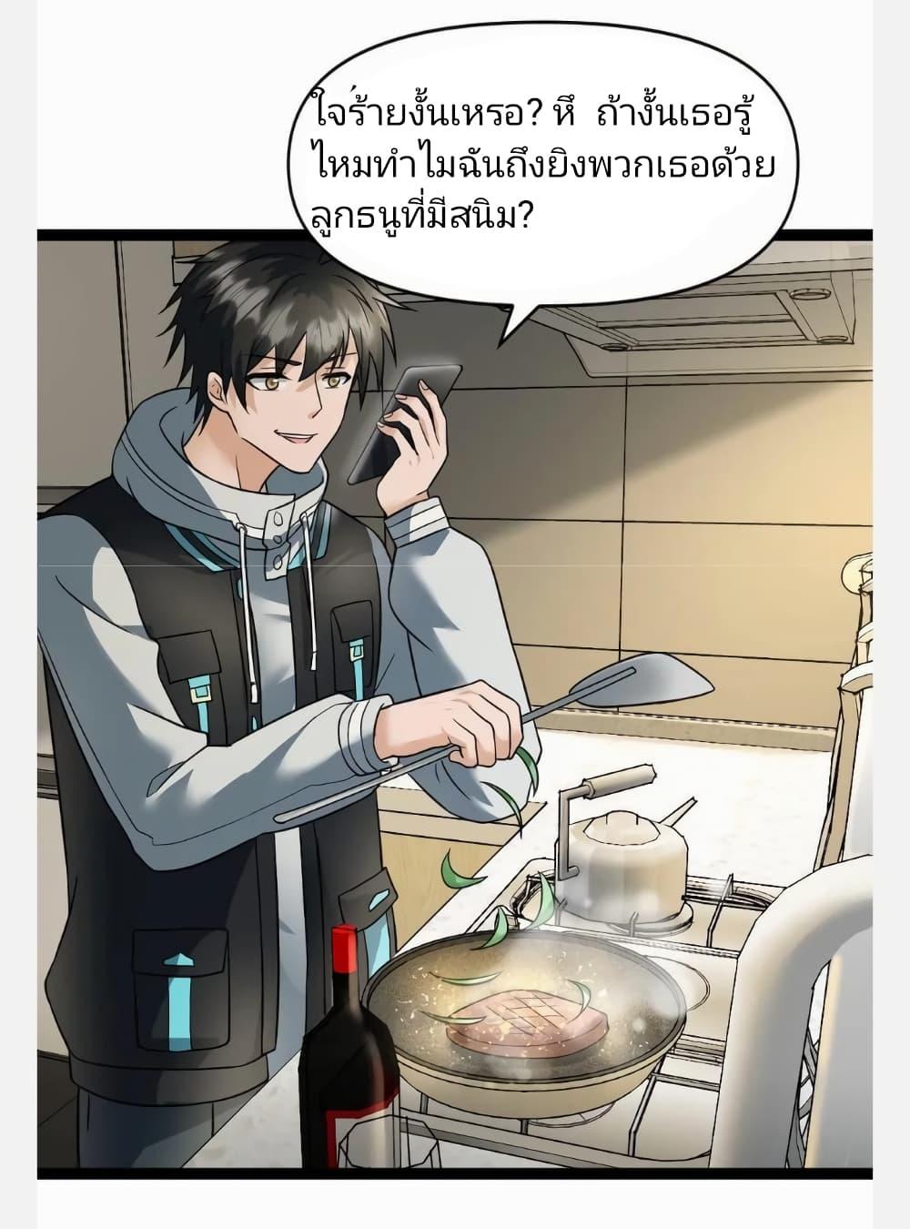 Manga-lc-com อ่านมังงะ อ่านการ์ตูน ออนไลน์ ฟรี Freezing the World I Built a Doomsday Safehouse ตอนที่ 1 2 3 4 5 6 7 8 9 10 11 12 13 14 ฟรี ไม่มีโฆษณา Manga-lc - อ่าน มังงะ อ่าน การ์ตูน ออนไลน์ อ่านมังงะ ฟรี
