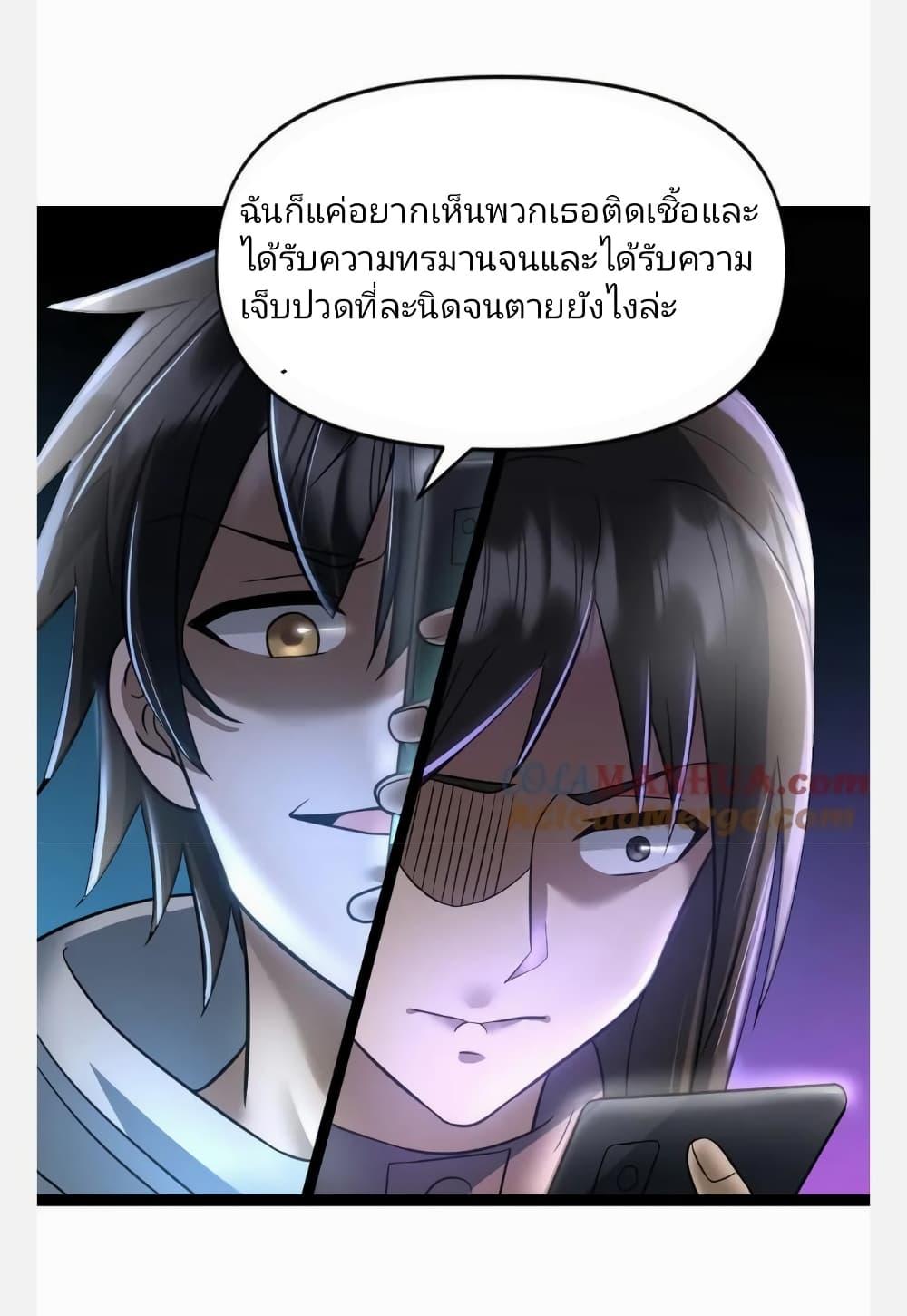 Manga-lc-com อ่านมังงะ อ่านการ์ตูน ออนไลน์ ฟรี Freezing the World I Built a Doomsday Safehouse ตอนที่ 1 2 3 4 5 6 7 8 9 10 11 12 13 14 ฟรี ไม่มีโฆษณา Manga-lc - อ่าน มังงะ อ่าน การ์ตูน ออนไลน์ อ่านมังงะ ฟรี