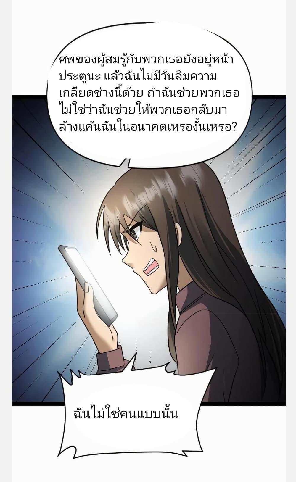 Manga-lc-com อ่านมังงะ อ่านการ์ตูน ออนไลน์ ฟรี Freezing the World I Built a Doomsday Safehouse ตอนที่ 1 2 3 4 5 6 7 8 9 10 11 12 13 14 ฟรี ไม่มีโฆษณา Manga-lc - อ่าน มังงะ อ่าน การ์ตูน ออนไลน์ อ่านมังงะ ฟรี