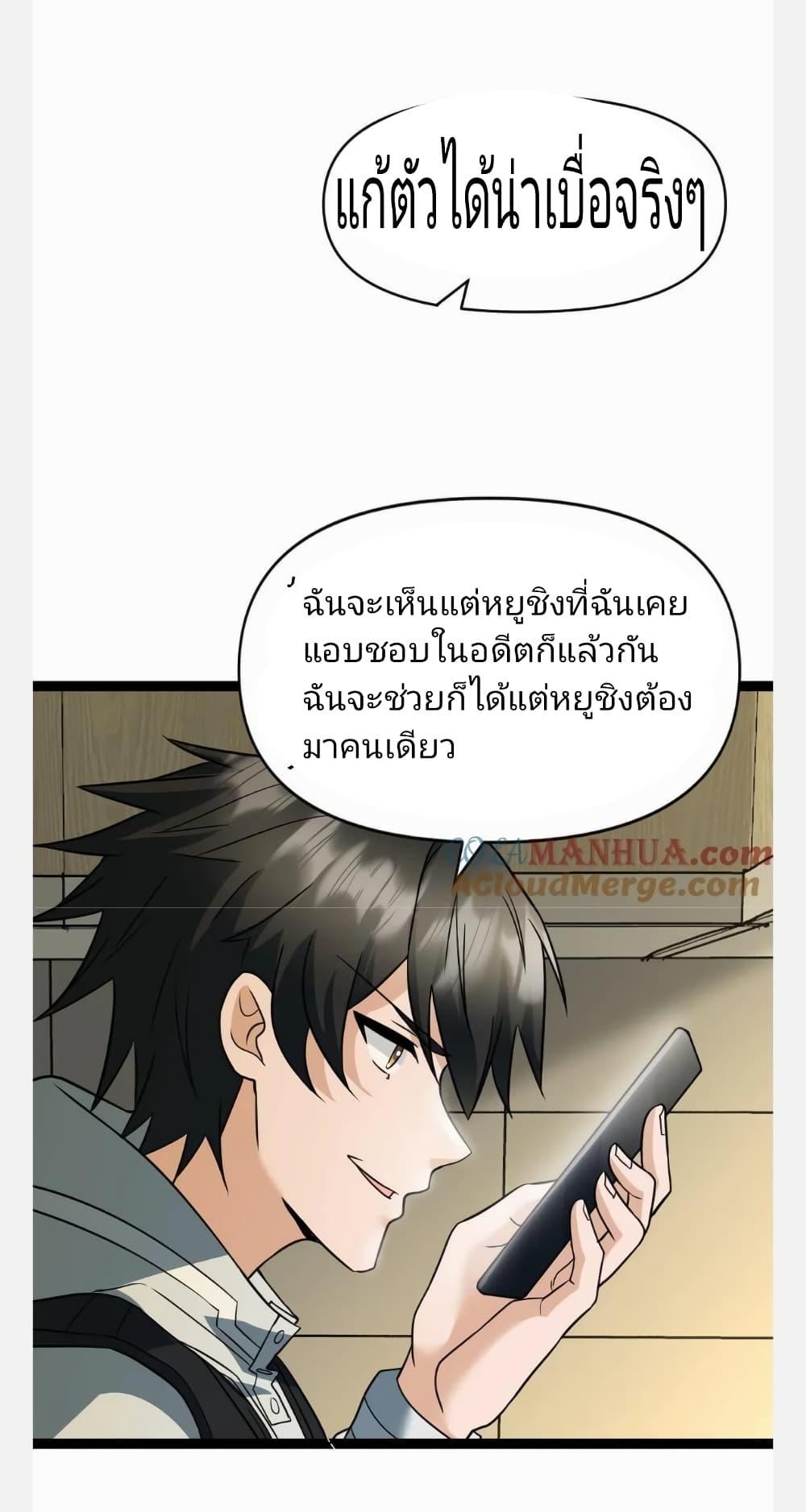 Manga-lc-com อ่านมังงะ อ่านการ์ตูน ออนไลน์ ฟรี Freezing the World I Built a Doomsday Safehouse ตอนที่ 1 2 3 4 5 6 7 8 9 10 11 12 13 14 ฟรี ไม่มีโฆษณา Manga-lc - อ่าน มังงะ อ่าน การ์ตูน ออนไลน์ อ่านมังงะ ฟรี
