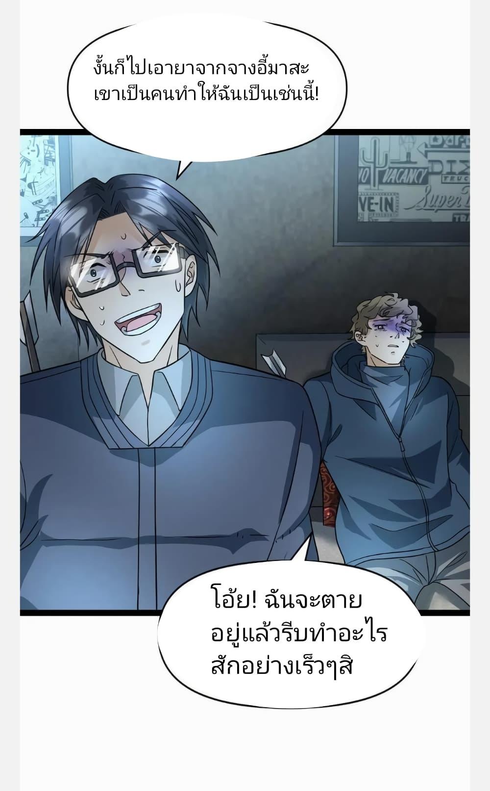 Manga-lc-com อ่านมังงะ อ่านการ์ตูน ออนไลน์ ฟรี Freezing the World I Built a Doomsday Safehouse ตอนที่ 1 2 3 4 5 6 7 8 9 10 11 12 13 14 ฟรี ไม่มีโฆษณา Manga-lc - อ่าน มังงะ อ่าน การ์ตูน ออนไลน์ อ่านมังงะ ฟรี