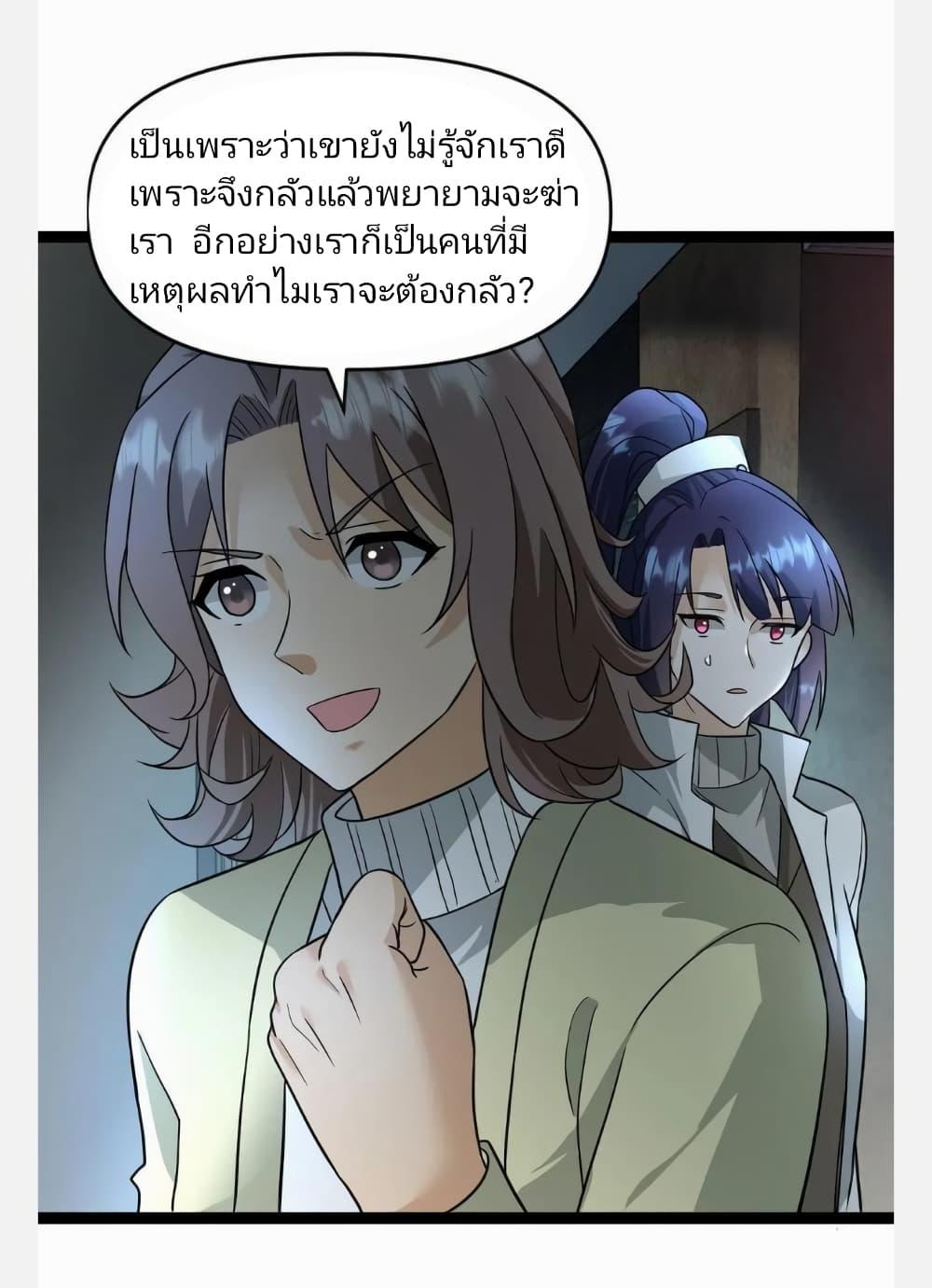 Manga-lc-com อ่านมังงะ อ่านการ์ตูน ออนไลน์ ฟรี Freezing the World I Built a Doomsday Safehouse ตอนที่ 1 2 3 4 5 6 7 8 9 10 11 12 13 14 ฟรี ไม่มีโฆษณา Manga-lc - อ่าน มังงะ อ่าน การ์ตูน ออนไลน์ อ่านมังงะ ฟรี