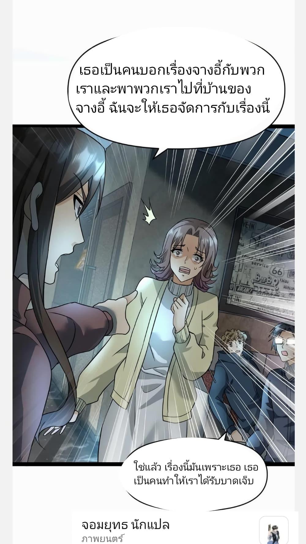 Manga-lc-com อ่านมังงะ อ่านการ์ตูน ออนไลน์ ฟรี Freezing the World I Built a Doomsday Safehouse ตอนที่ 1 2 3 4 5 6 7 8 9 10 11 12 13 14 ฟรี ไม่มีโฆษณา Manga-lc - อ่าน มังงะ อ่าน การ์ตูน ออนไลน์ อ่านมังงะ ฟรี