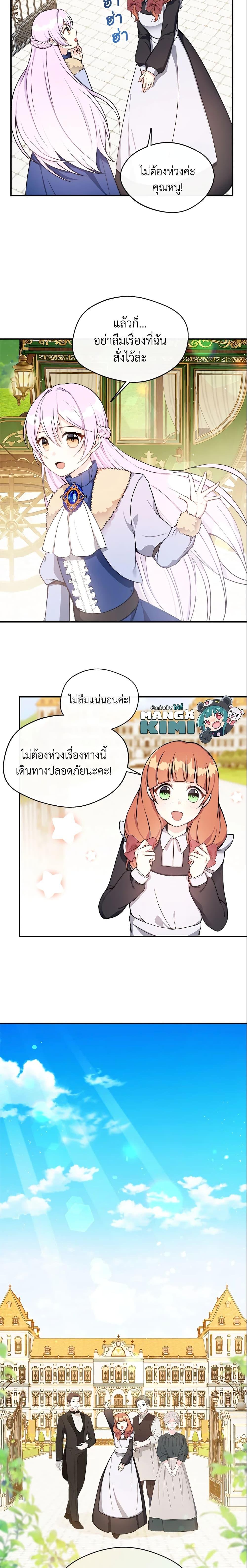 Manga-lc-com อ่านมังงะ อ่านการ์ตูน ออนไลน์ ฟรี I Became The Older Sister of A Regretful Male Lead ตอนที่ 1 2 3 4 5 6 7 8 9 10 11 12 13 14 ฟรี ไม่มีโฆษณา Manga-lc - อ่าน มังงะ อ่าน การ์ตูน ออนไลน์ อ่านมังงะ ฟรี