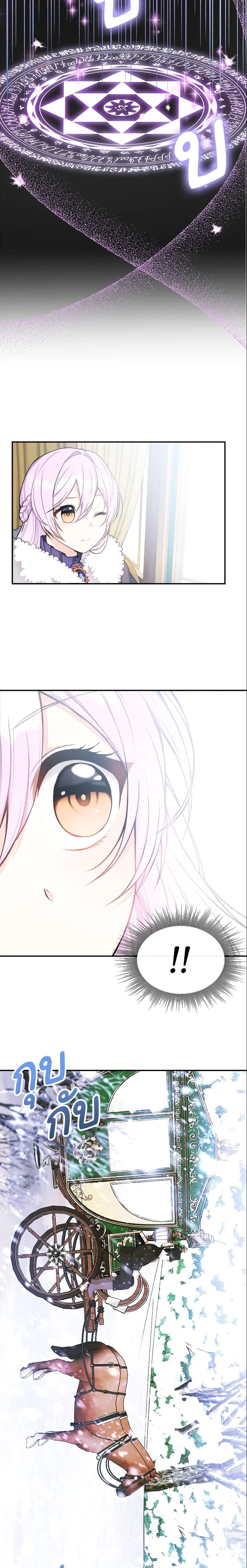 Manga-lc-com อ่านมังงะ อ่านการ์ตูน ออนไลน์ ฟรี I Became The Older Sister of A Regretful Male Lead ตอนที่ 1 2 3 4 5 6 7 8 9 10 11 12 13 14 ฟรี ไม่มีโฆษณา Manga-lc - อ่าน มังงะ อ่าน การ์ตูน ออนไลน์ อ่านมังงะ ฟรี