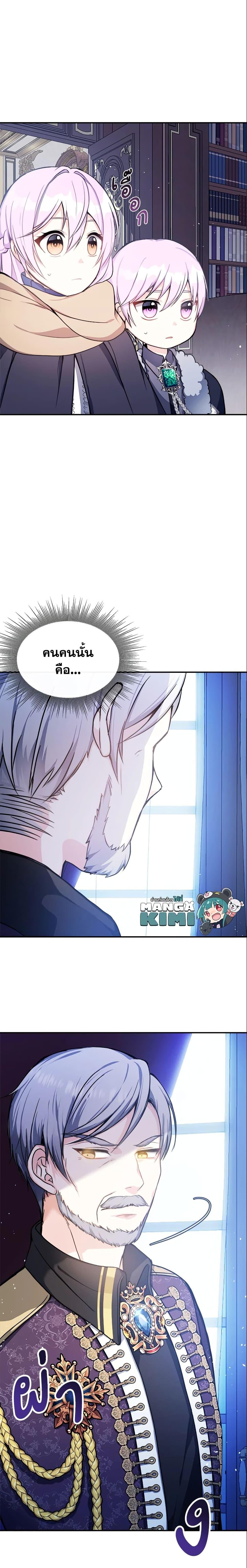 Manga-lc-com อ่านมังงะ อ่านการ์ตูน ออนไลน์ ฟรี I Became The Older Sister of A Regretful Male Lead ตอนที่ 1 2 3 4 5 6 7 8 9 10 11 12 13 14 ฟรี ไม่มีโฆษณา Manga-lc - อ่าน มังงะ อ่าน การ์ตูน ออนไลน์ อ่านมังงะ ฟรี