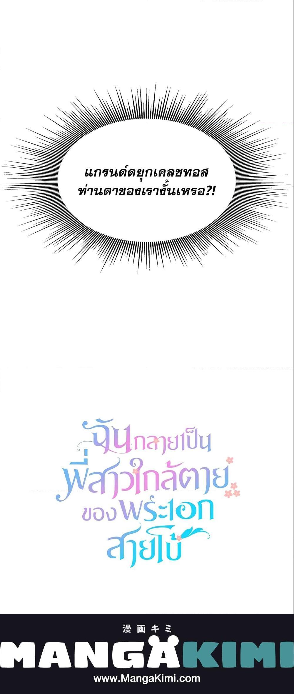 Manga-lc-com อ่านมังงะ อ่านการ์ตูน ออนไลน์ ฟรี I Became The Older Sister of A Regretful Male Lead ตอนที่ 1 2 3 4 5 6 7 8 9 10 11 12 13 14 ฟรี ไม่มีโฆษณา Manga-lc - อ่าน มังงะ อ่าน การ์ตูน ออนไลน์ อ่านมังงะ ฟรี