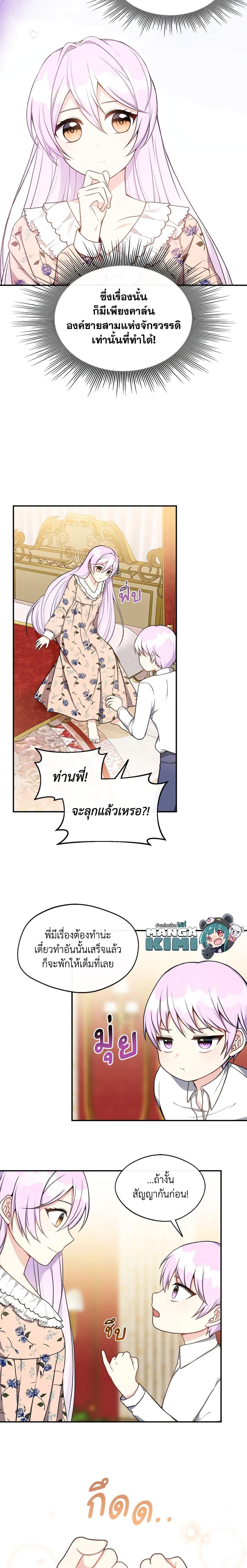Manga-lc-com อ่านมังงะ อ่านการ์ตูน ออนไลน์ ฟรี I Became The Older Sister of A Regretful Male Lead ตอนที่ 1 2 3 4 5 6 7 8 9 10 11 12 13 14 ฟรี ไม่มีโฆษณา Manga-lc - อ่าน มังงะ อ่าน การ์ตูน ออนไลน์ อ่านมังงะ ฟรี