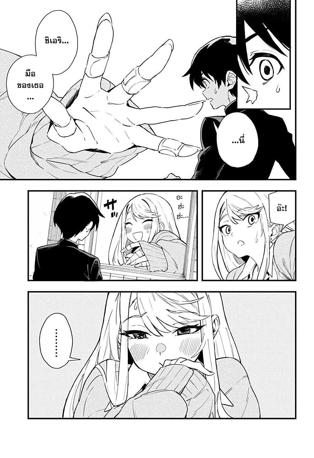 Manga-lc-com อ่านมังงะ อ่านการ์ตูน ออนไลน์ ฟรี Chieri no Koi wa 8 Meter ตอนที่ 1 2 3 4 5 6 7 8 9 10 11 12 13 14 ฟรี ไม่มีโฆษณา Manga-lc - อ่าน มังงะ อ่าน การ์ตูน ออนไลน์ อ่านมังงะ ฟรี