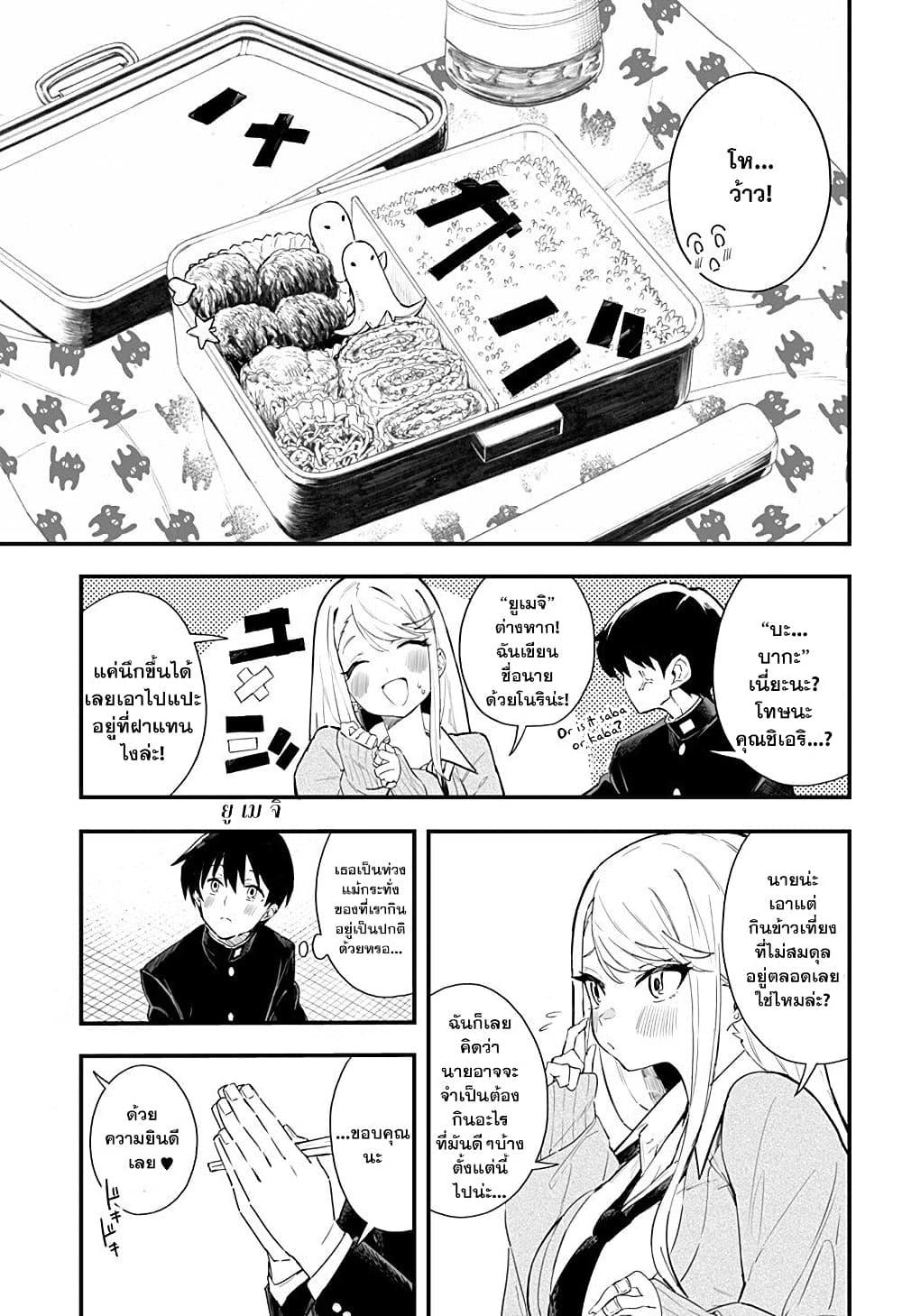 Manga-lc-com อ่านมังงะ อ่านการ์ตูน ออนไลน์ ฟรี Chieri no Koi wa 8 Meter ตอนที่ 1 2 3 4 5 6 7 8 9 10 11 12 13 14 ฟรี ไม่มีโฆษณา Manga-lc - อ่าน มังงะ อ่าน การ์ตูน ออนไลน์ อ่านมังงะ ฟรี