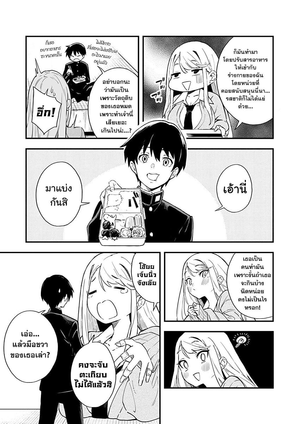 Manga-lc-com อ่านมังงะ อ่านการ์ตูน ออนไลน์ ฟรี Chieri no Koi wa 8 Meter ตอนที่ 1 2 3 4 5 6 7 8 9 10 11 12 13 14 ฟรี ไม่มีโฆษณา Manga-lc - อ่าน มังงะ อ่าน การ์ตูน ออนไลน์ อ่านมังงะ ฟรี