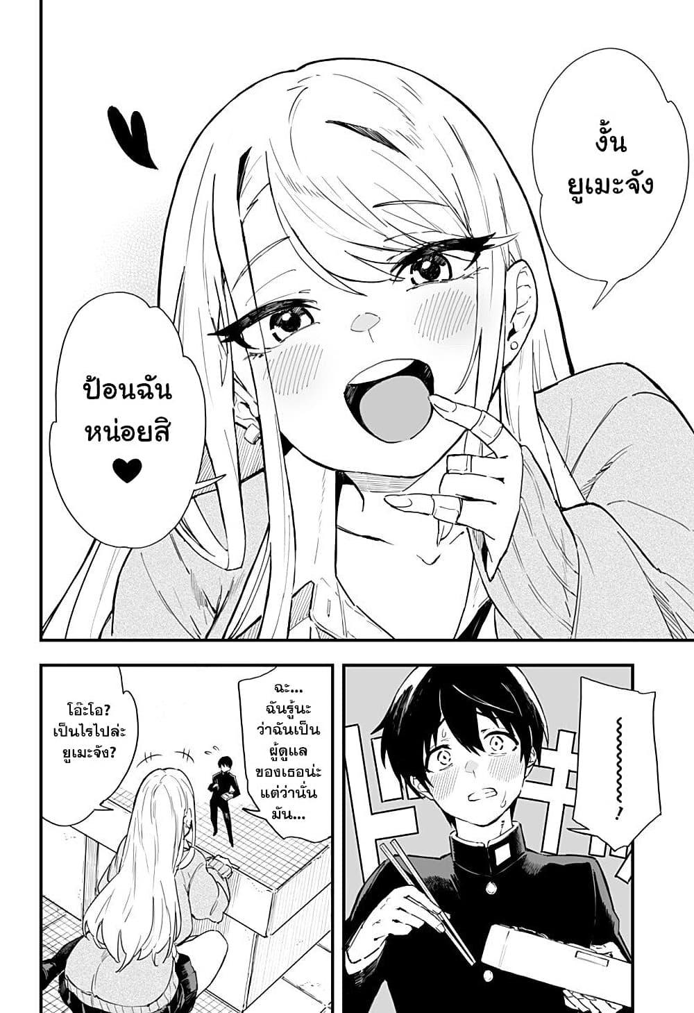 Manga-lc-com อ่านมังงะ อ่านการ์ตูน ออนไลน์ ฟรี Chieri no Koi wa 8 Meter ตอนที่ 1 2 3 4 5 6 7 8 9 10 11 12 13 14 ฟรี ไม่มีโฆษณา Manga-lc - อ่าน มังงะ อ่าน การ์ตูน ออนไลน์ อ่านมังงะ ฟรี