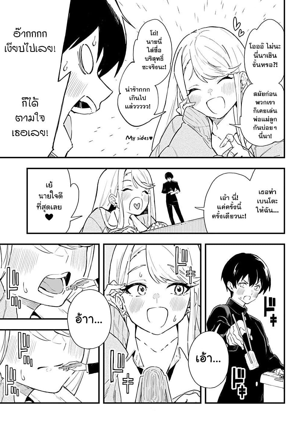 Manga-lc-com อ่านมังงะ อ่านการ์ตูน ออนไลน์ ฟรี Chieri no Koi wa 8 Meter ตอนที่ 1 2 3 4 5 6 7 8 9 10 11 12 13 14 ฟรี ไม่มีโฆษณา Manga-lc - อ่าน มังงะ อ่าน การ์ตูน ออนไลน์ อ่านมังงะ ฟรี