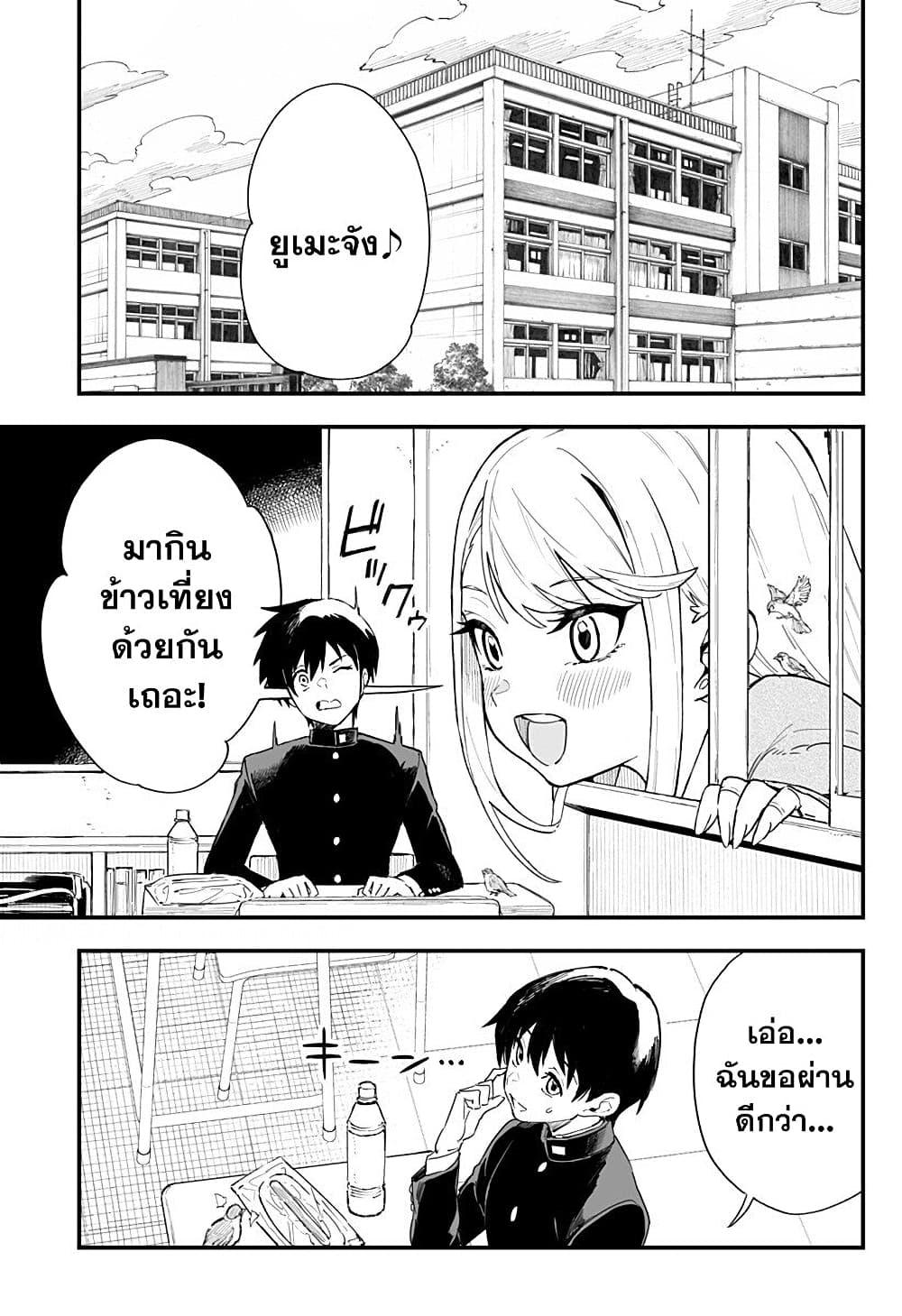 Manga-lc-com อ่านมังงะ อ่านการ์ตูน ออนไลน์ ฟรี Chieri no Koi wa 8 Meter ตอนที่ 1 2 3 4 5 6 7 8 9 10 11 12 13 14 ฟรี ไม่มีโฆษณา Manga-lc - อ่าน มังงะ อ่าน การ์ตูน ออนไลน์ อ่านมังงะ ฟรี