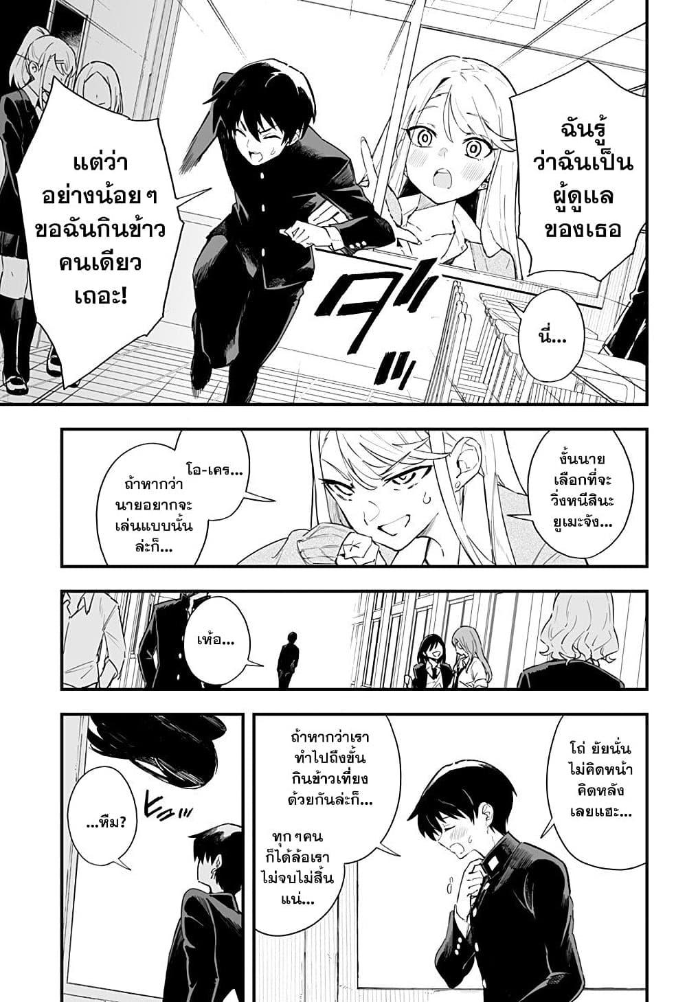 Manga-lc-com อ่านมังงะ อ่านการ์ตูน ออนไลน์ ฟรี Chieri no Koi wa 8 Meter ตอนที่ 1 2 3 4 5 6 7 8 9 10 11 12 13 14 ฟรี ไม่มีโฆษณา Manga-lc - อ่าน มังงะ อ่าน การ์ตูน ออนไลน์ อ่านมังงะ ฟรี
