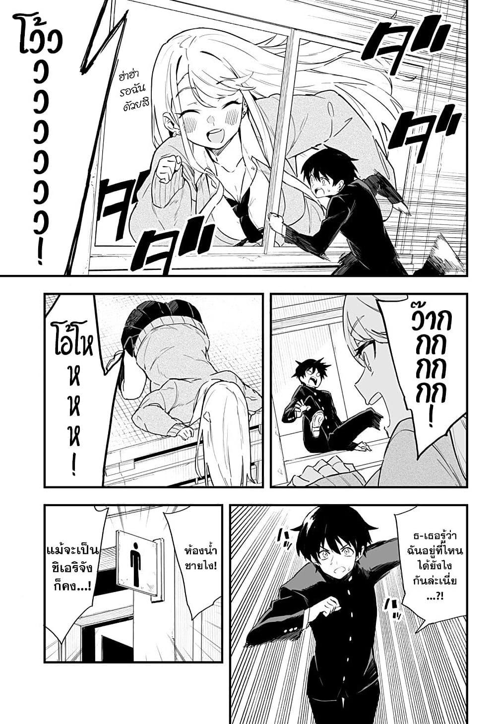 Manga-lc-com อ่านมังงะ อ่านการ์ตูน ออนไลน์ ฟรี Chieri no Koi wa 8 Meter ตอนที่ 1 2 3 4 5 6 7 8 9 10 11 12 13 14 ฟรี ไม่มีโฆษณา Manga-lc - อ่าน มังงะ อ่าน การ์ตูน ออนไลน์ อ่านมังงะ ฟรี