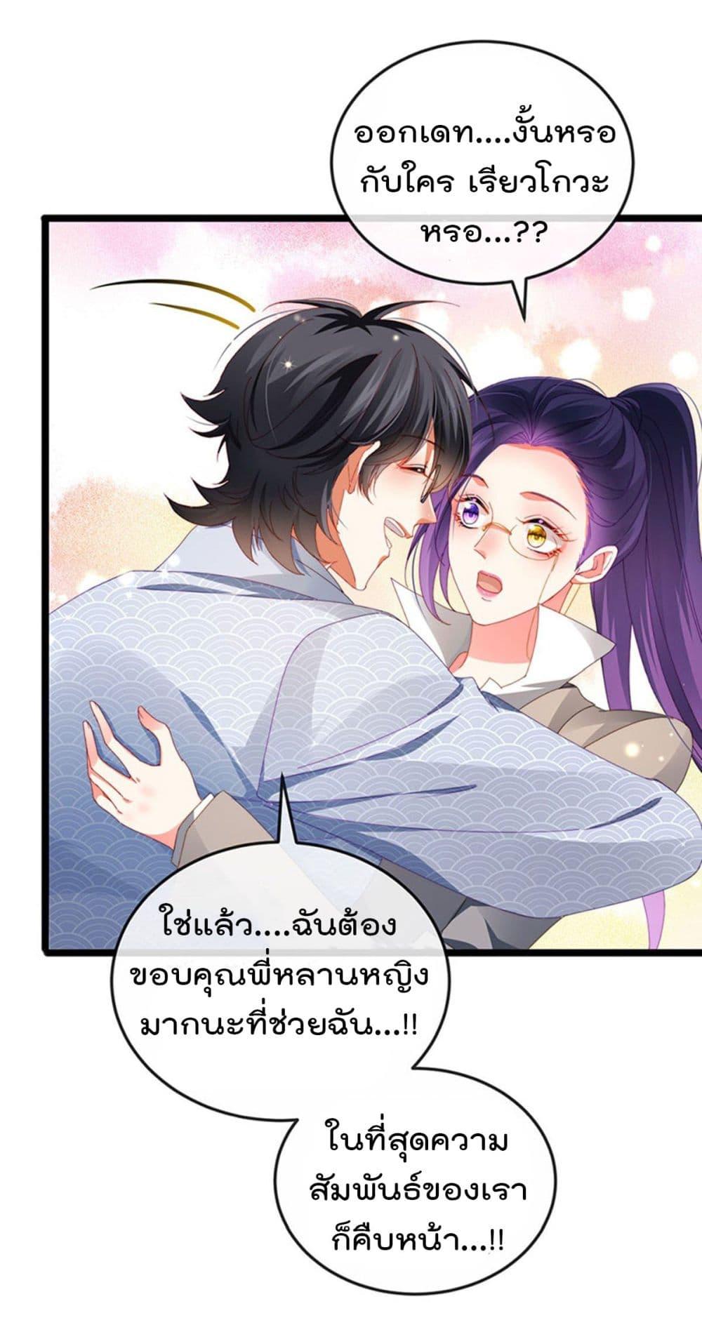 Manga-lc-com อ่านมังงะ อ่านการ์ตูน ออนไลน์ ฟรี One Hundred Ways to Abuse Scum ตอนที่ 1 2 3 4 5 6 7 8 9 10 11 12 13 14 ฟรี ไม่มีโฆษณา Manga-lc - อ่าน มังงะ อ่าน การ์ตูน ออนไลน์ อ่านมังงะ ฟรี