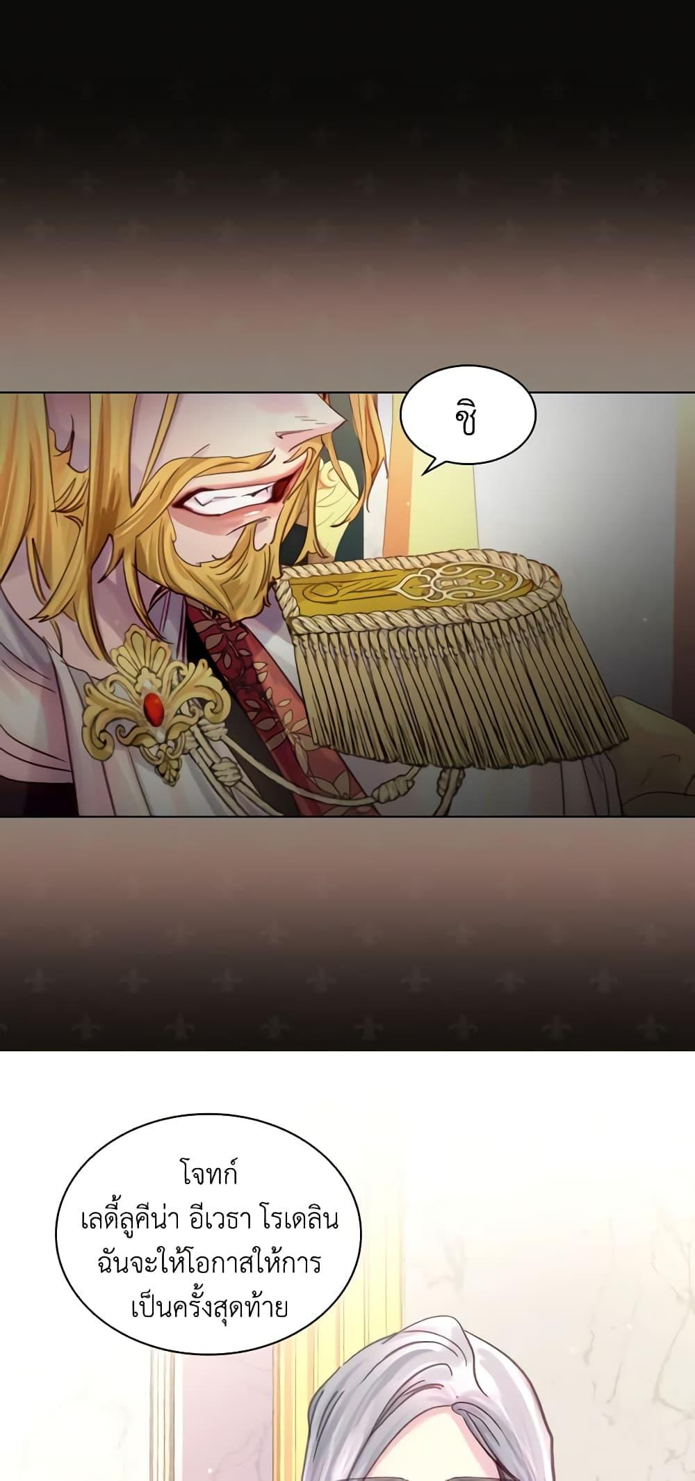 Manga-lc-com อ่านมังงะ อ่านการ์ตูน ออนไลน์ ฟรี The Lady’s Law of Survival ตอนที่ 1 2 3 4 5 6 7 8 9 10 11 12 13 14 ฟรี ไม่มีโฆษณา Manga-lc - อ่าน มังงะ อ่าน การ์ตูน ออนไลน์ อ่านมังงะ ฟรี
