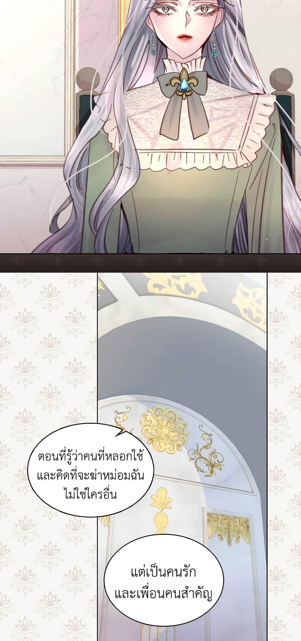 Manga-lc-com อ่านมังงะ อ่านการ์ตูน ออนไลน์ ฟรี The Lady’s Law of Survival ตอนที่ 1 2 3 4 5 6 7 8 9 10 11 12 13 14 ฟรี ไม่มีโฆษณา Manga-lc - อ่าน มังงะ อ่าน การ์ตูน ออนไลน์ อ่านมังงะ ฟรี