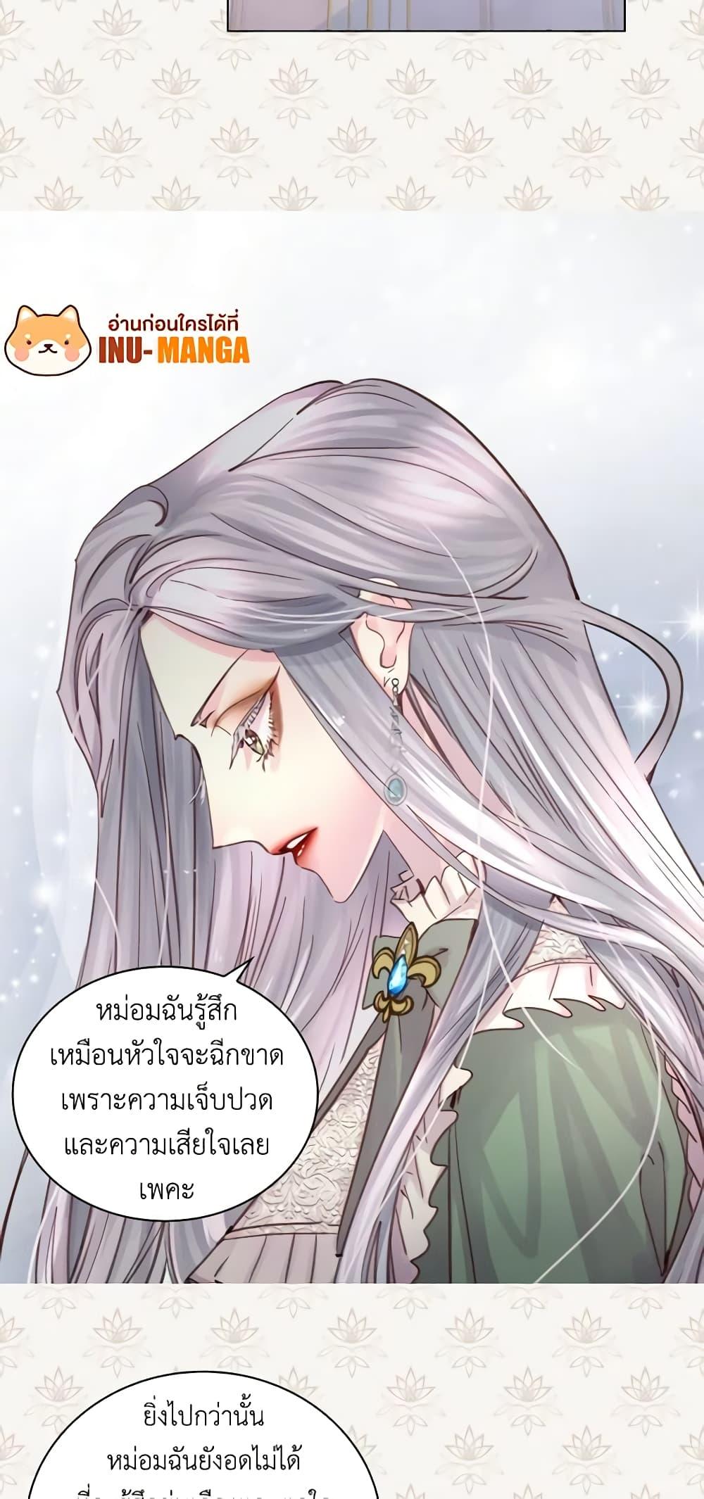 Manga-lc-com อ่านมังงะ อ่านการ์ตูน ออนไลน์ ฟรี The Lady’s Law of Survival ตอนที่ 1 2 3 4 5 6 7 8 9 10 11 12 13 14 ฟรี ไม่มีโฆษณา Manga-lc - อ่าน มังงะ อ่าน การ์ตูน ออนไลน์ อ่านมังงะ ฟรี