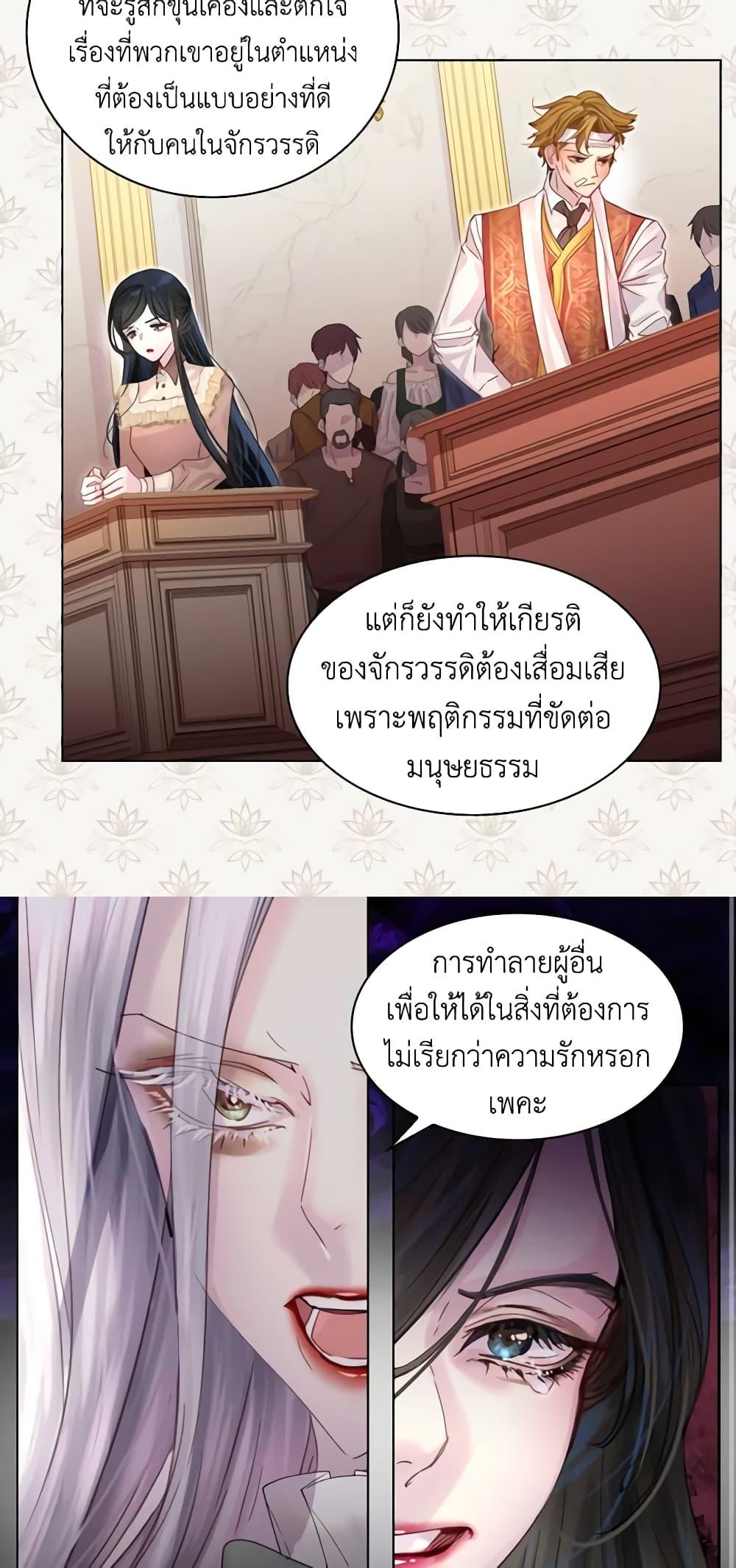 Manga-lc-com อ่านมังงะ อ่านการ์ตูน ออนไลน์ ฟรี The Lady’s Law of Survival ตอนที่ 1 2 3 4 5 6 7 8 9 10 11 12 13 14 ฟรี ไม่มีโฆษณา Manga-lc - อ่าน มังงะ อ่าน การ์ตูน ออนไลน์ อ่านมังงะ ฟรี