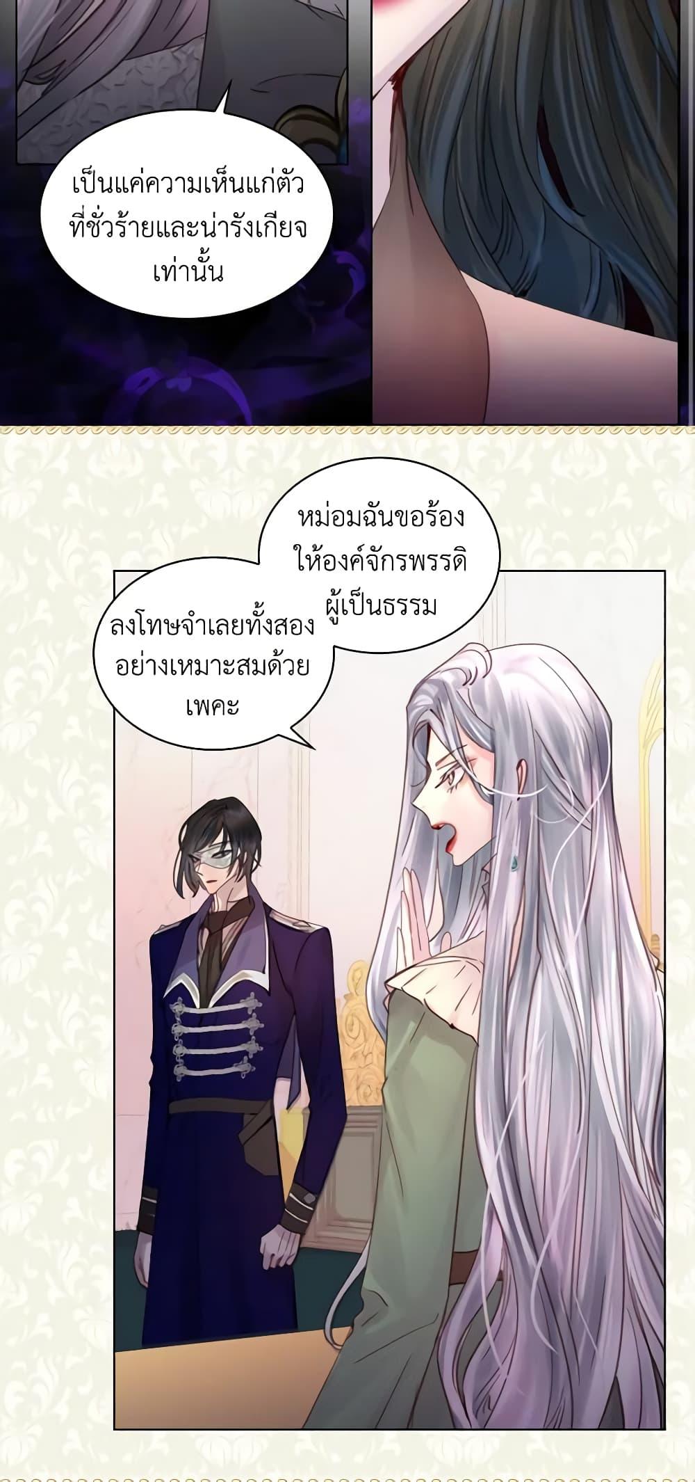 Manga-lc-com อ่านมังงะ อ่านการ์ตูน ออนไลน์ ฟรี The Lady’s Law of Survival ตอนที่ 1 2 3 4 5 6 7 8 9 10 11 12 13 14 ฟรี ไม่มีโฆษณา Manga-lc - อ่าน มังงะ อ่าน การ์ตูน ออนไลน์ อ่านมังงะ ฟรี