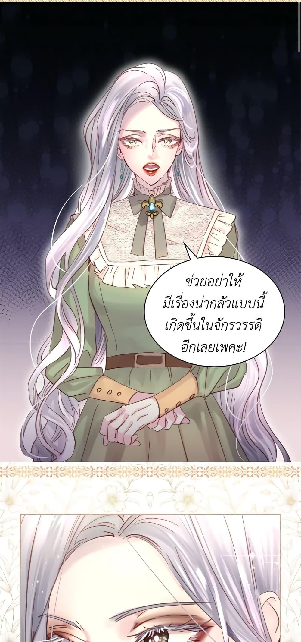 Manga-lc-com อ่านมังงะ อ่านการ์ตูน ออนไลน์ ฟรี The Lady’s Law of Survival ตอนที่ 1 2 3 4 5 6 7 8 9 10 11 12 13 14 ฟรี ไม่มีโฆษณา Manga-lc - อ่าน มังงะ อ่าน การ์ตูน ออนไลน์ อ่านมังงะ ฟรี