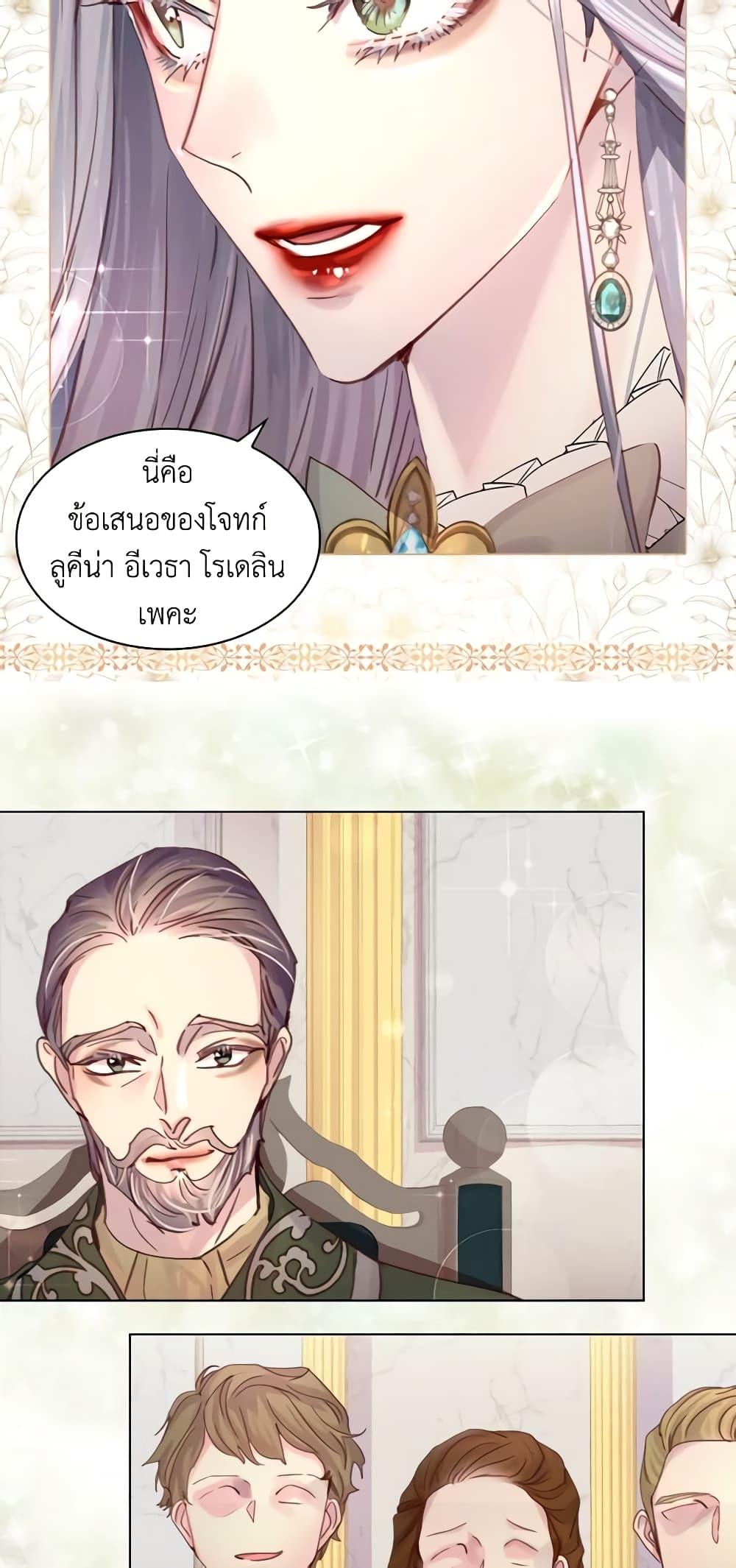 Manga-lc-com อ่านมังงะ อ่านการ์ตูน ออนไลน์ ฟรี The Lady’s Law of Survival ตอนที่ 1 2 3 4 5 6 7 8 9 10 11 12 13 14 ฟรี ไม่มีโฆษณา Manga-lc - อ่าน มังงะ อ่าน การ์ตูน ออนไลน์ อ่านมังงะ ฟรี