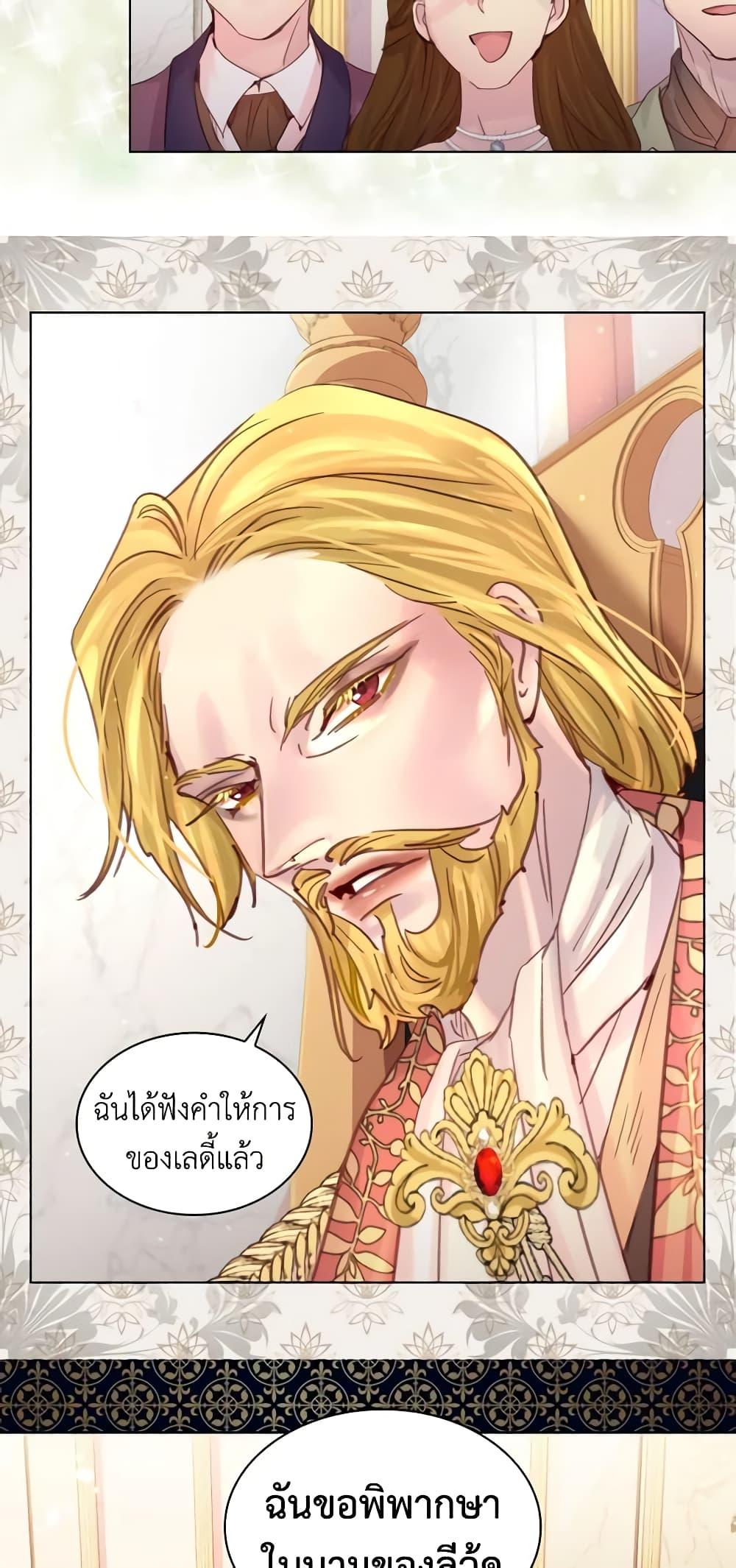 Manga-lc-com อ่านมังงะ อ่านการ์ตูน ออนไลน์ ฟรี The Lady’s Law of Survival ตอนที่ 1 2 3 4 5 6 7 8 9 10 11 12 13 14 ฟรี ไม่มีโฆษณา Manga-lc - อ่าน มังงะ อ่าน การ์ตูน ออนไลน์ อ่านมังงะ ฟรี