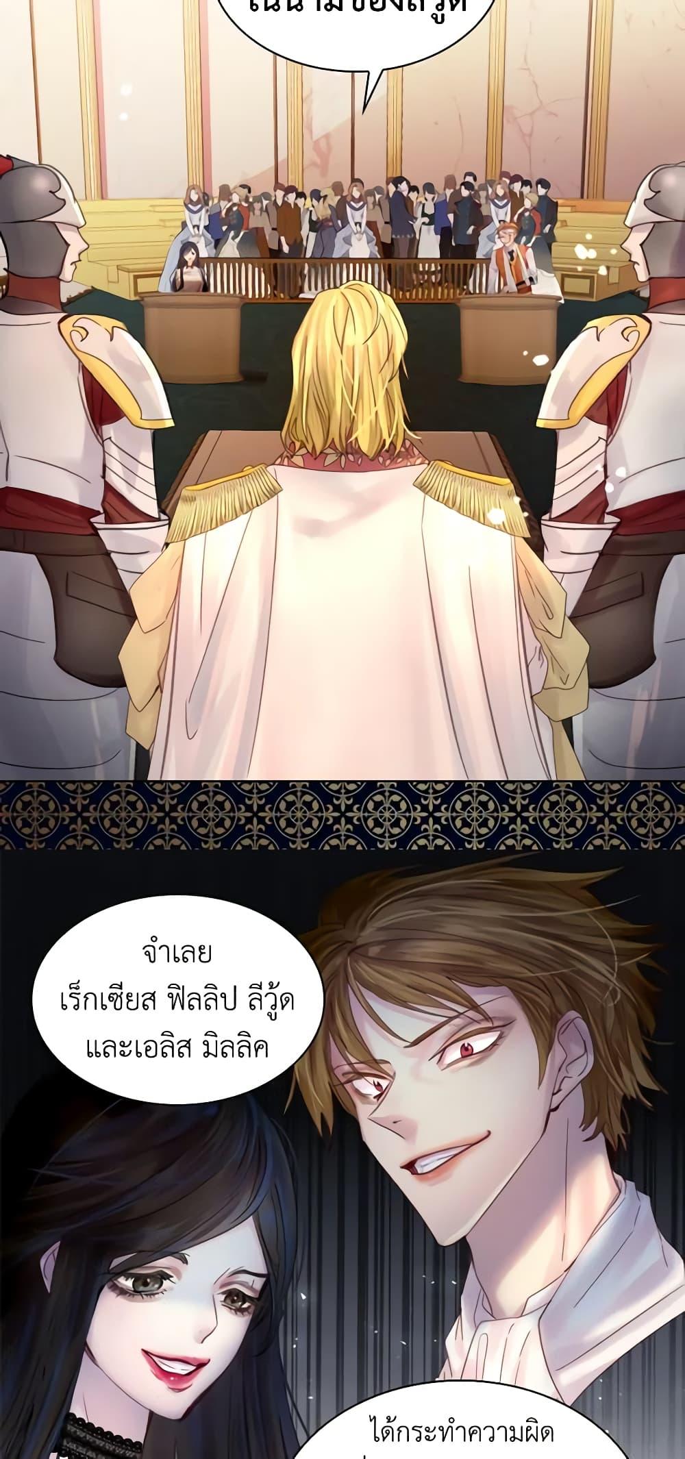 Manga-lc-com อ่านมังงะ อ่านการ์ตูน ออนไลน์ ฟรี The Lady’s Law of Survival ตอนที่ 1 2 3 4 5 6 7 8 9 10 11 12 13 14 ฟรี ไม่มีโฆษณา Manga-lc - อ่าน มังงะ อ่าน การ์ตูน ออนไลน์ อ่านมังงะ ฟรี