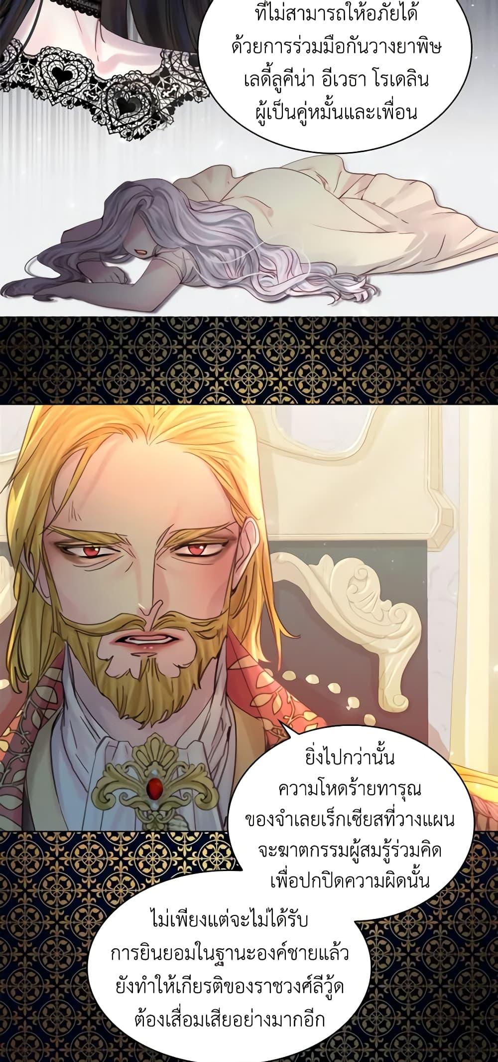 Manga-lc-com อ่านมังงะ อ่านการ์ตูน ออนไลน์ ฟรี The Lady’s Law of Survival ตอนที่ 1 2 3 4 5 6 7 8 9 10 11 12 13 14 ฟรี ไม่มีโฆษณา Manga-lc - อ่าน มังงะ อ่าน การ์ตูน ออนไลน์ อ่านมังงะ ฟรี
