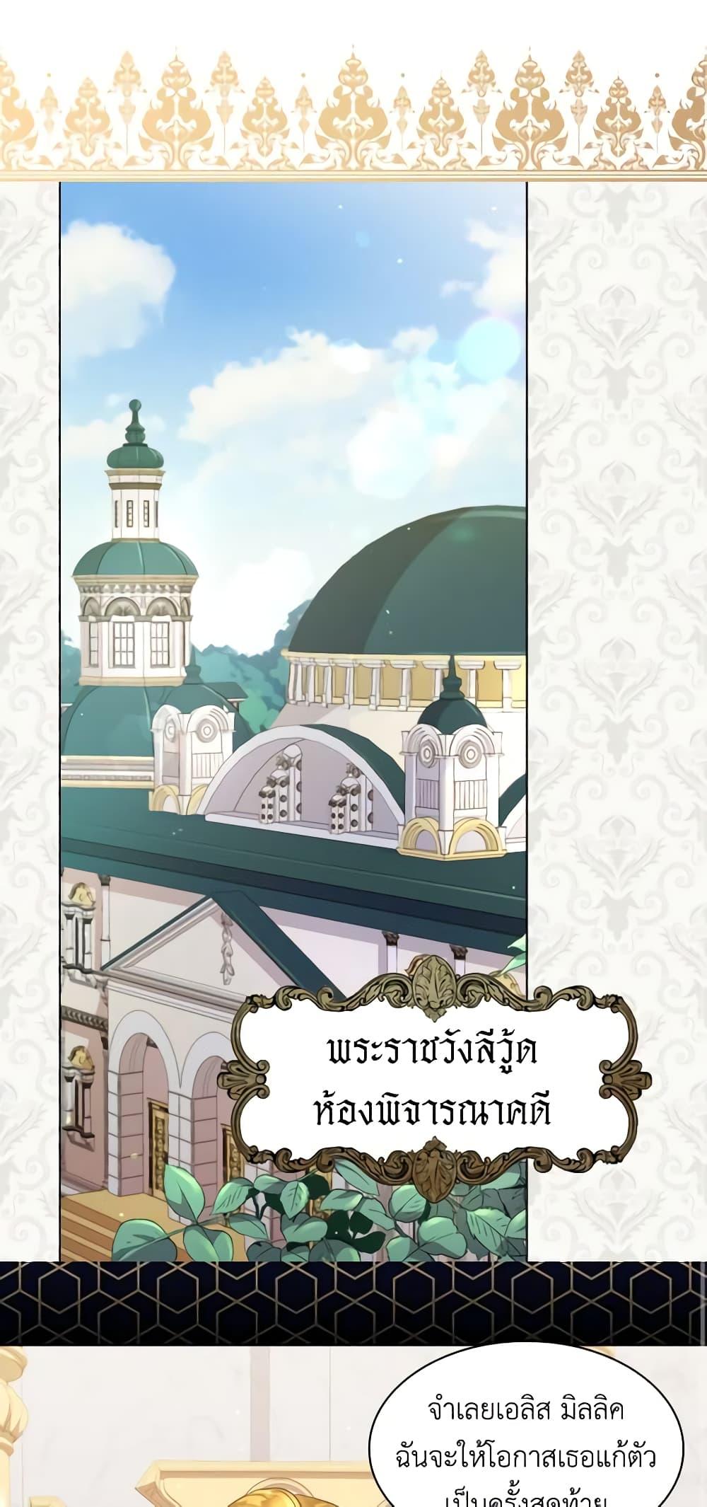 Manga-lc-com อ่านมังงะ อ่านการ์ตูน ออนไลน์ ฟรี The Lady’s Law of Survival ตอนที่ 1 2 3 4 5 6 7 8 9 10 11 12 13 14 ฟรี ไม่มีโฆษณา Manga-lc - อ่าน มังงะ อ่าน การ์ตูน ออนไลน์ อ่านมังงะ ฟรี