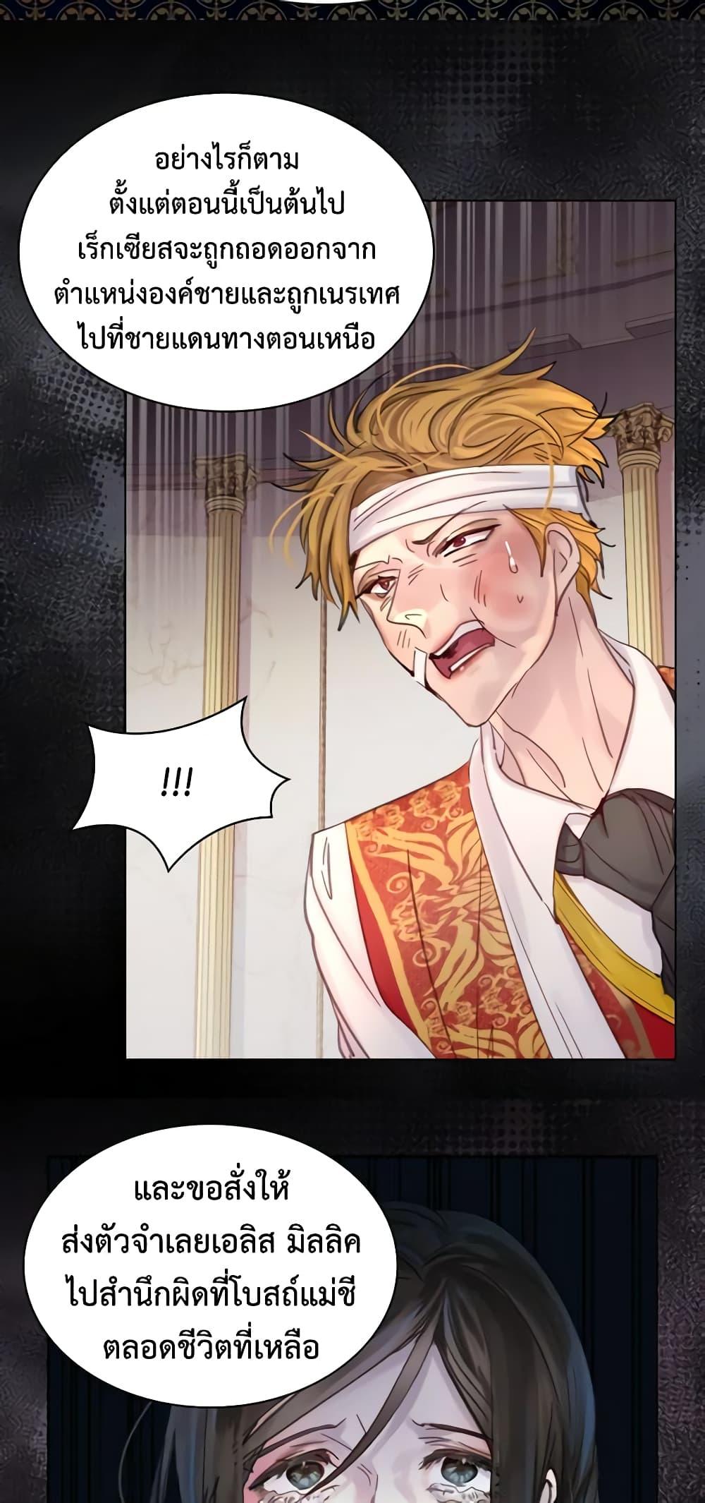 Manga-lc-com อ่านมังงะ อ่านการ์ตูน ออนไลน์ ฟรี The Lady’s Law of Survival ตอนที่ 1 2 3 4 5 6 7 8 9 10 11 12 13 14 ฟรี ไม่มีโฆษณา Manga-lc - อ่าน มังงะ อ่าน การ์ตูน ออนไลน์ อ่านมังงะ ฟรี